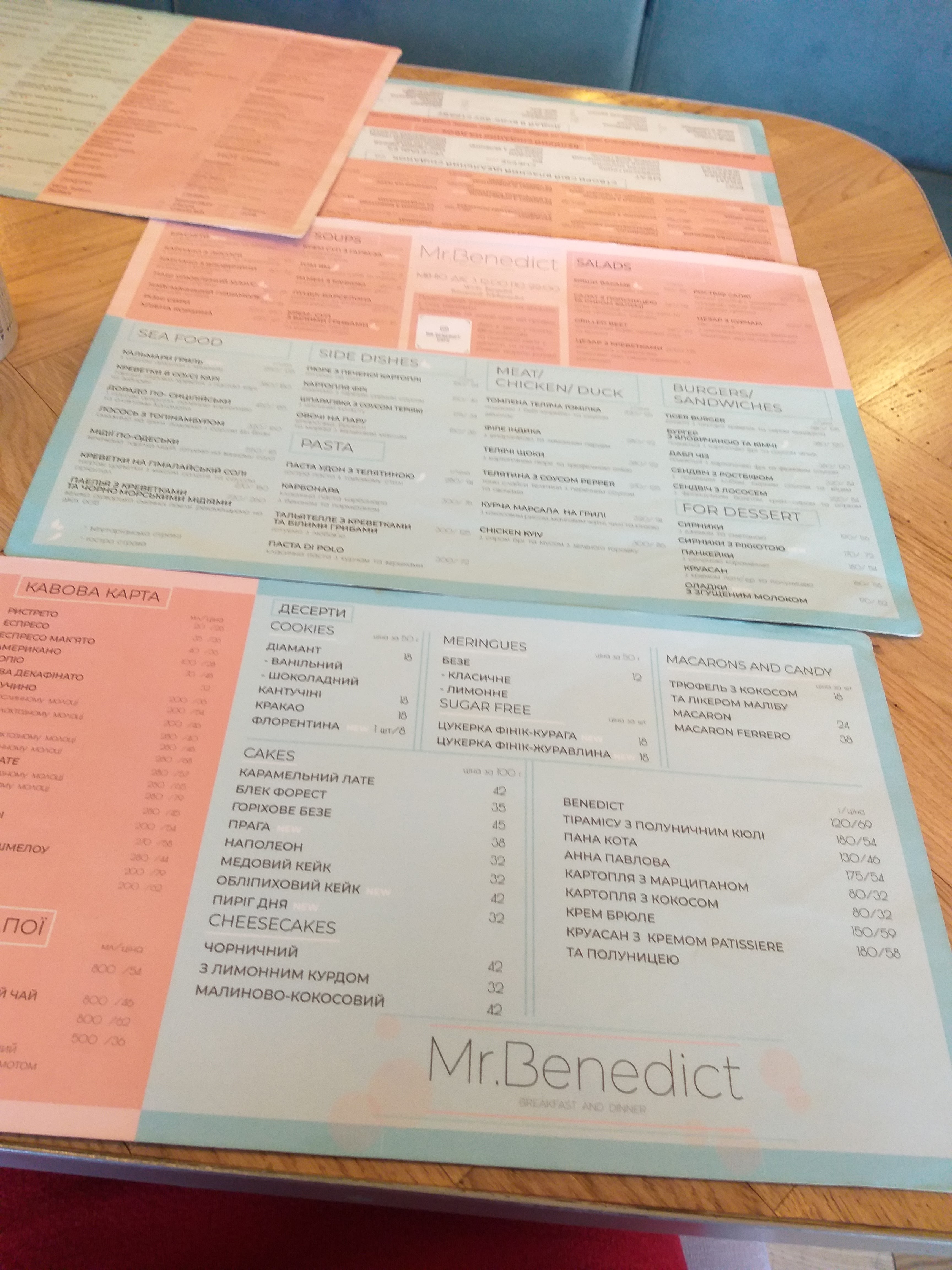Hradnyy menu 3