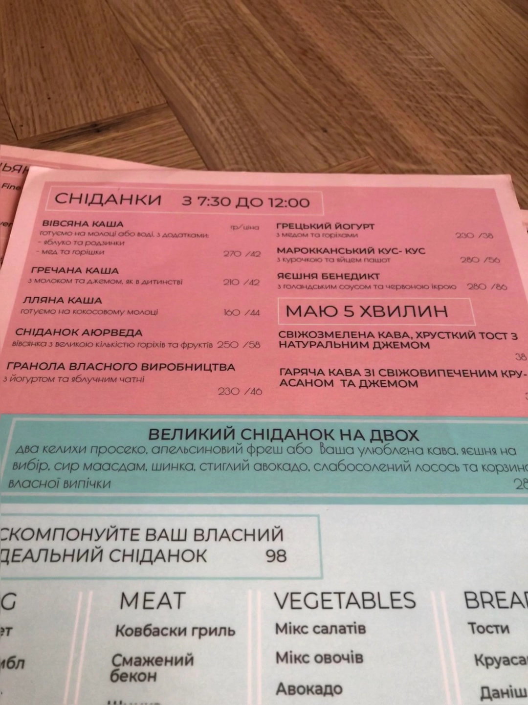 Hradnyy menu 5
