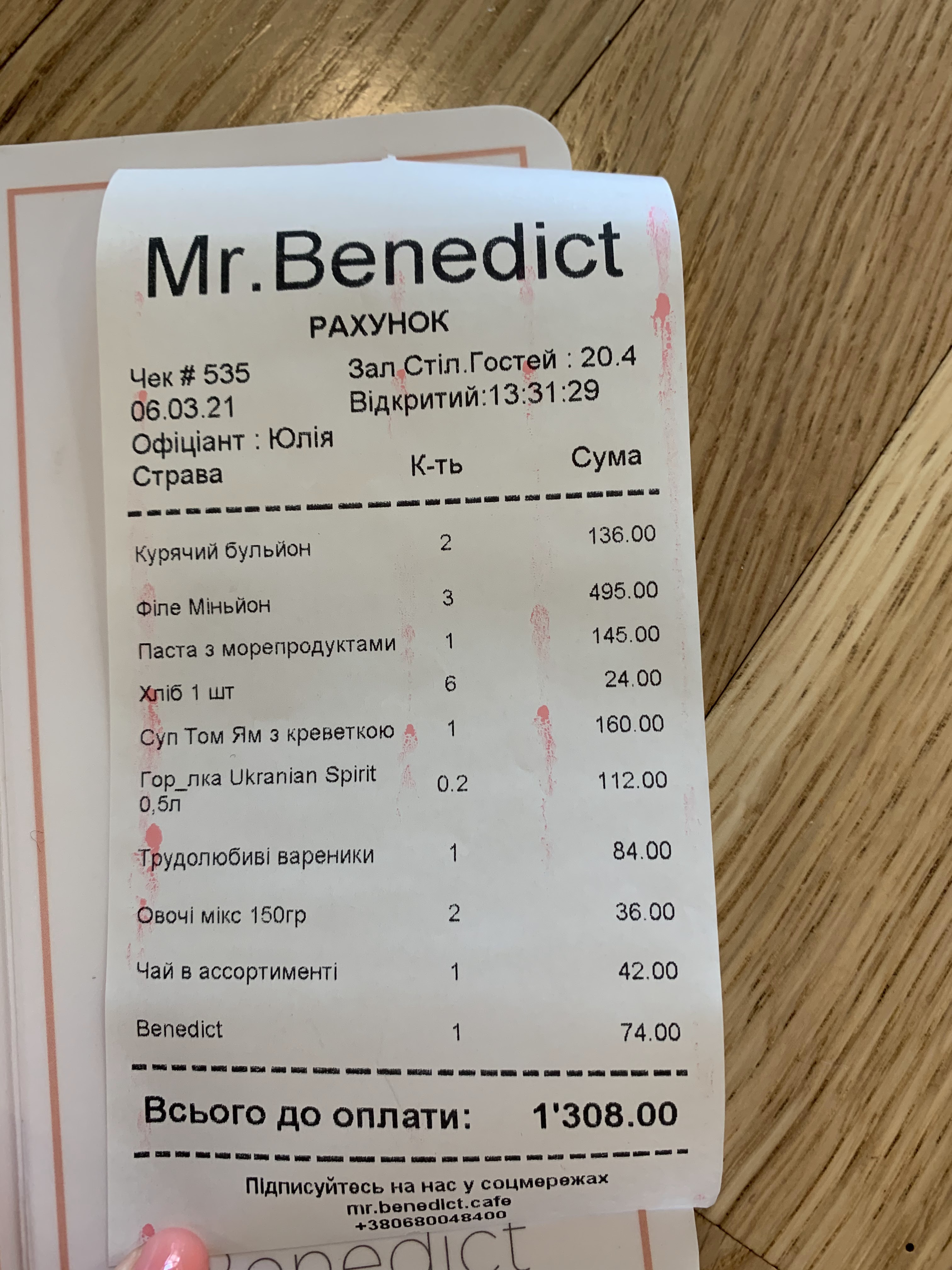 Hradnyy menu 6