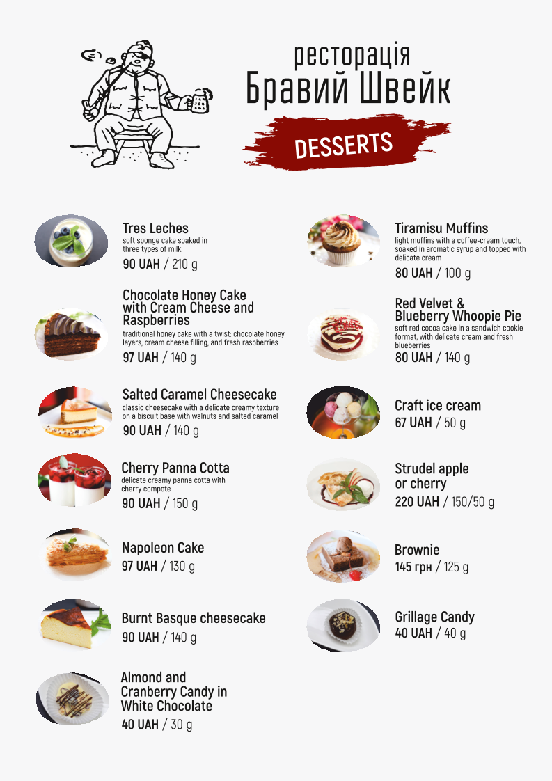 Bravyi Shveik menu 1