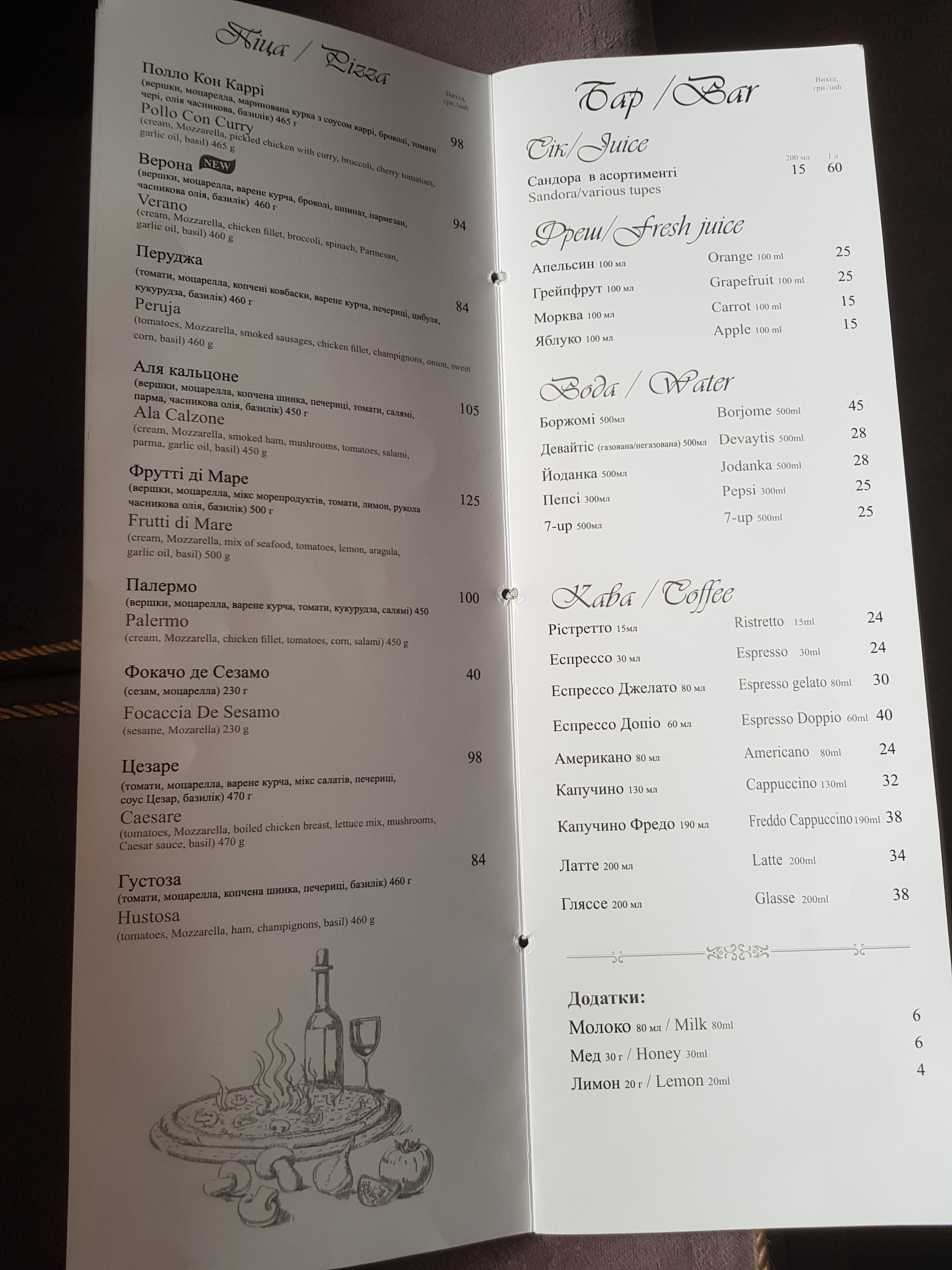 Show Basilic menu 3