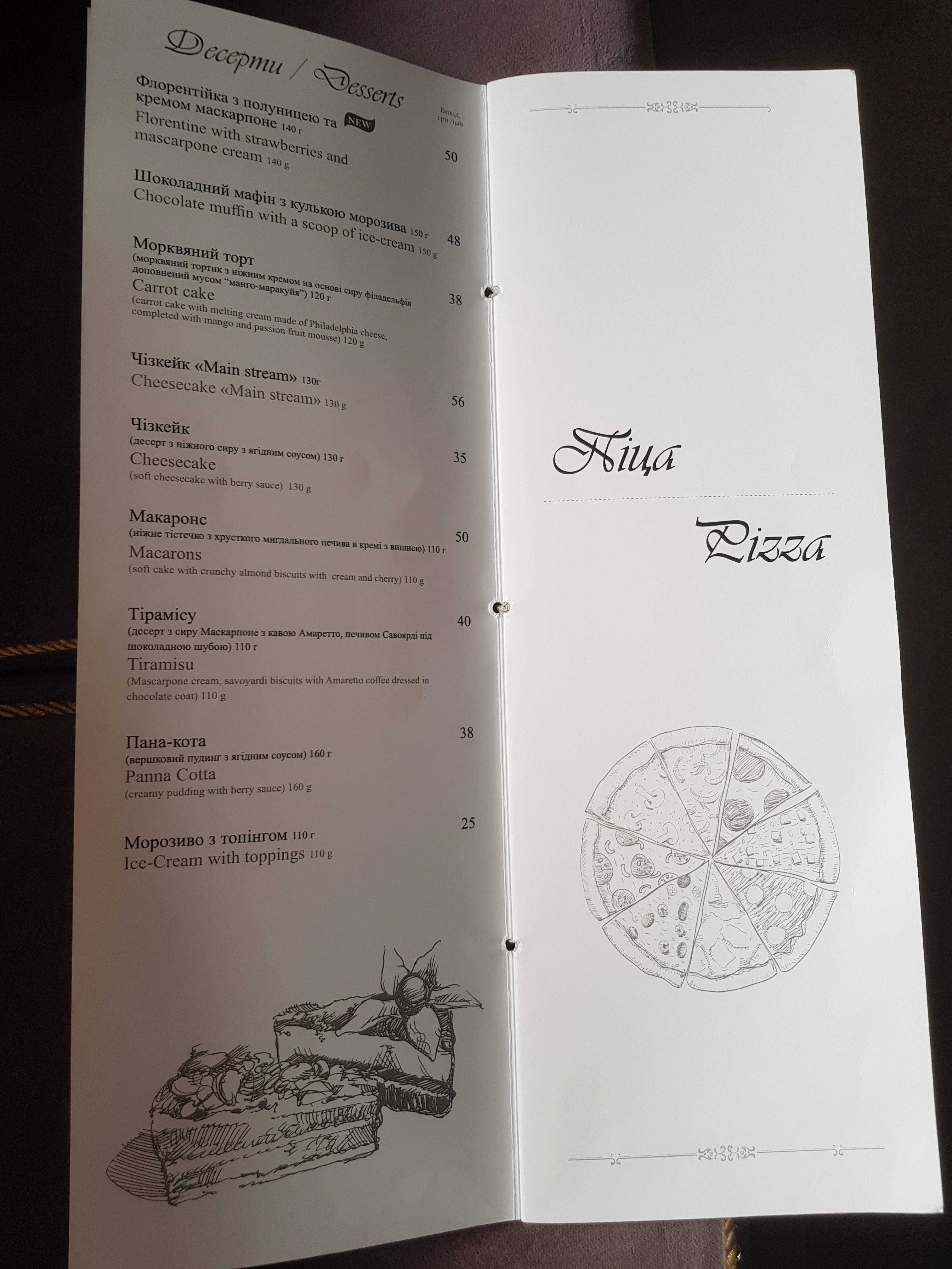 Show Basilic menu 5