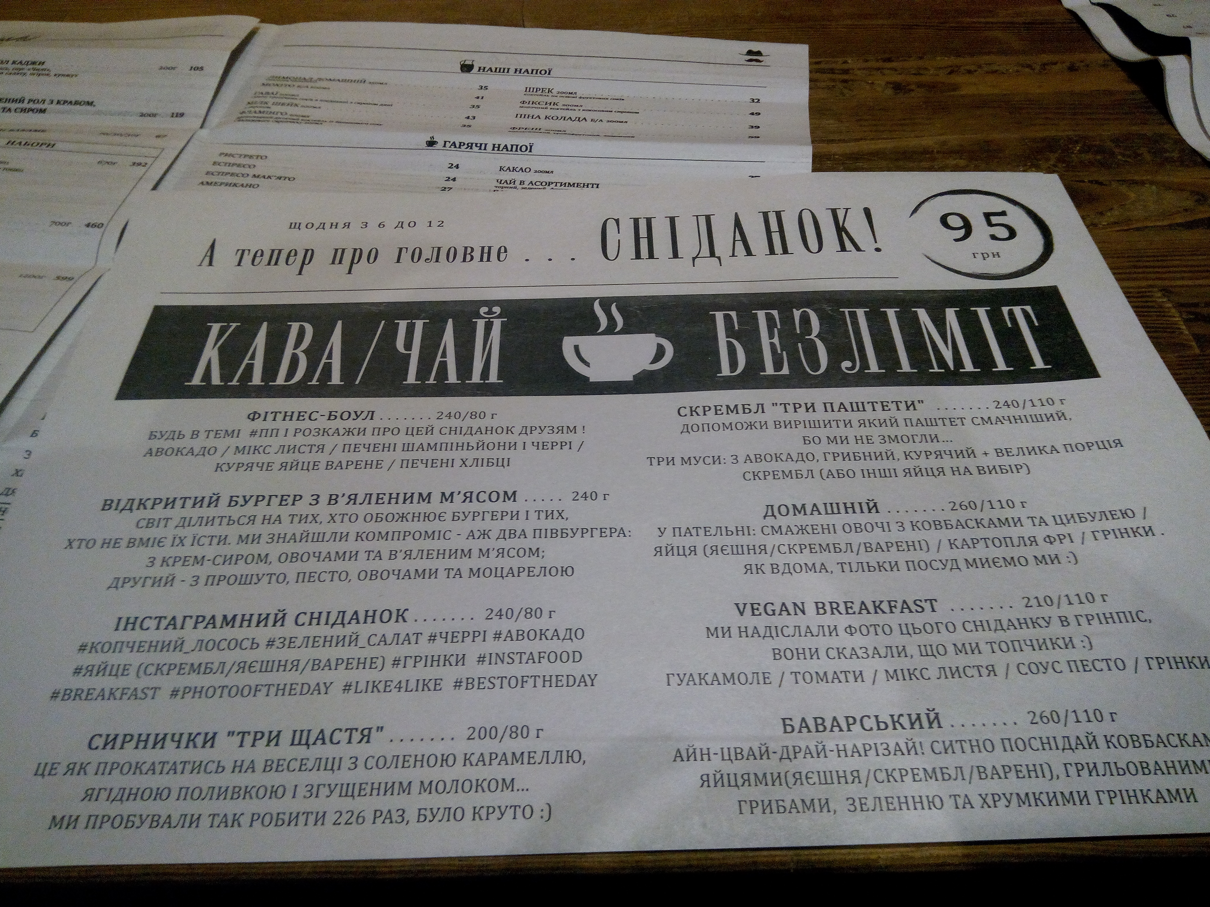 Djadja PIZZA menu 3