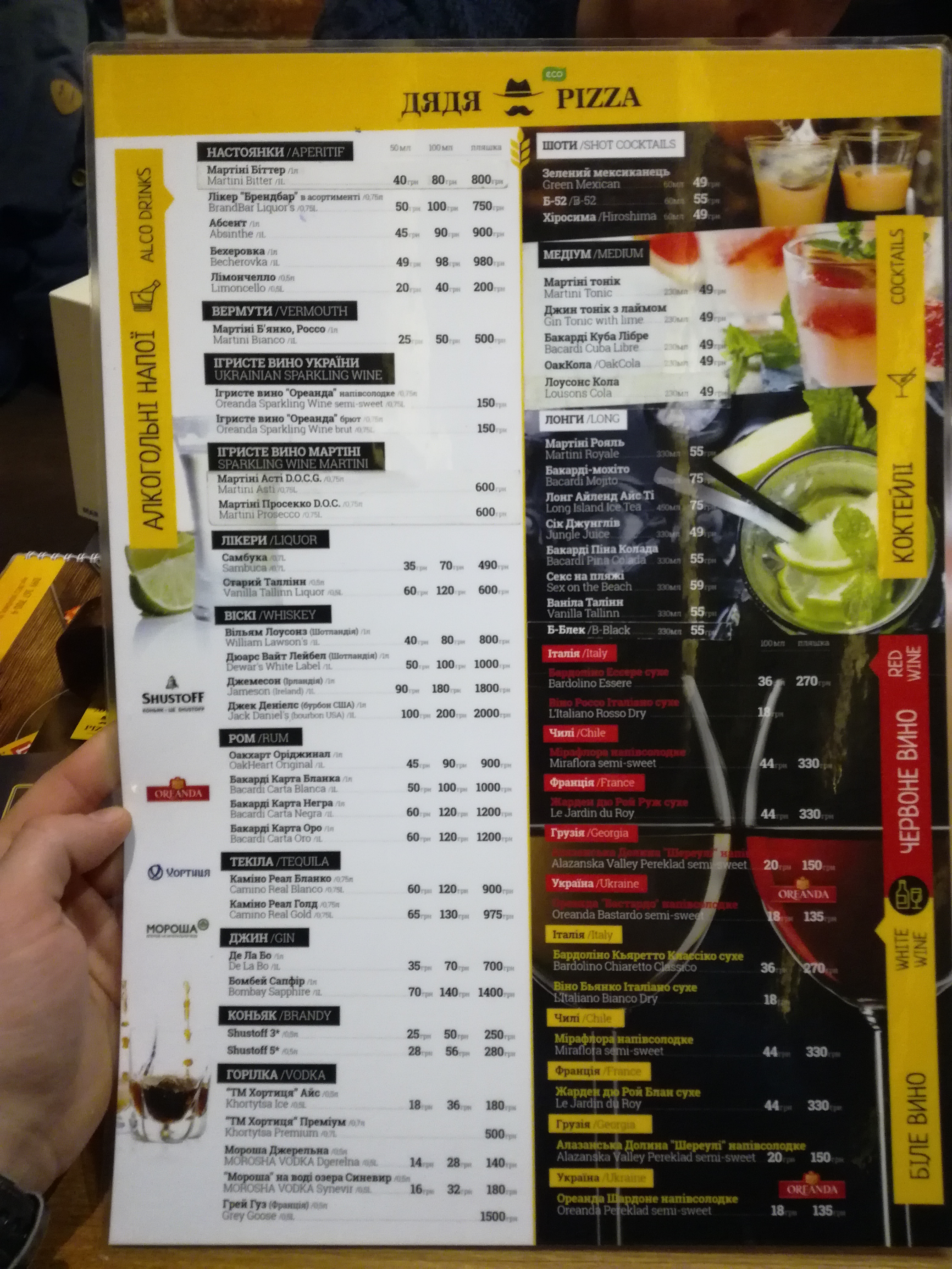 Djadja PIZZA menu 4