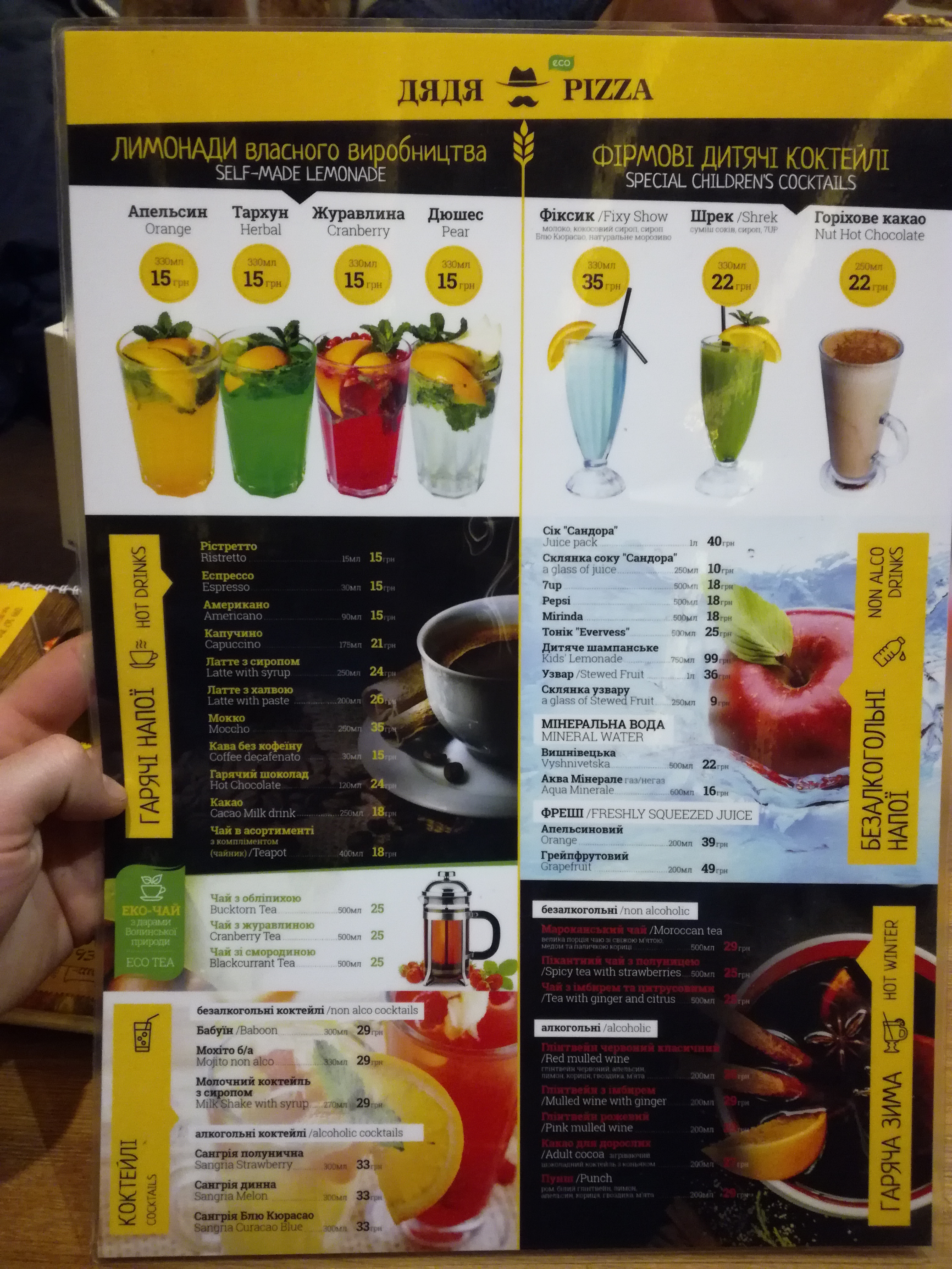 Djadja PIZZA menu 6