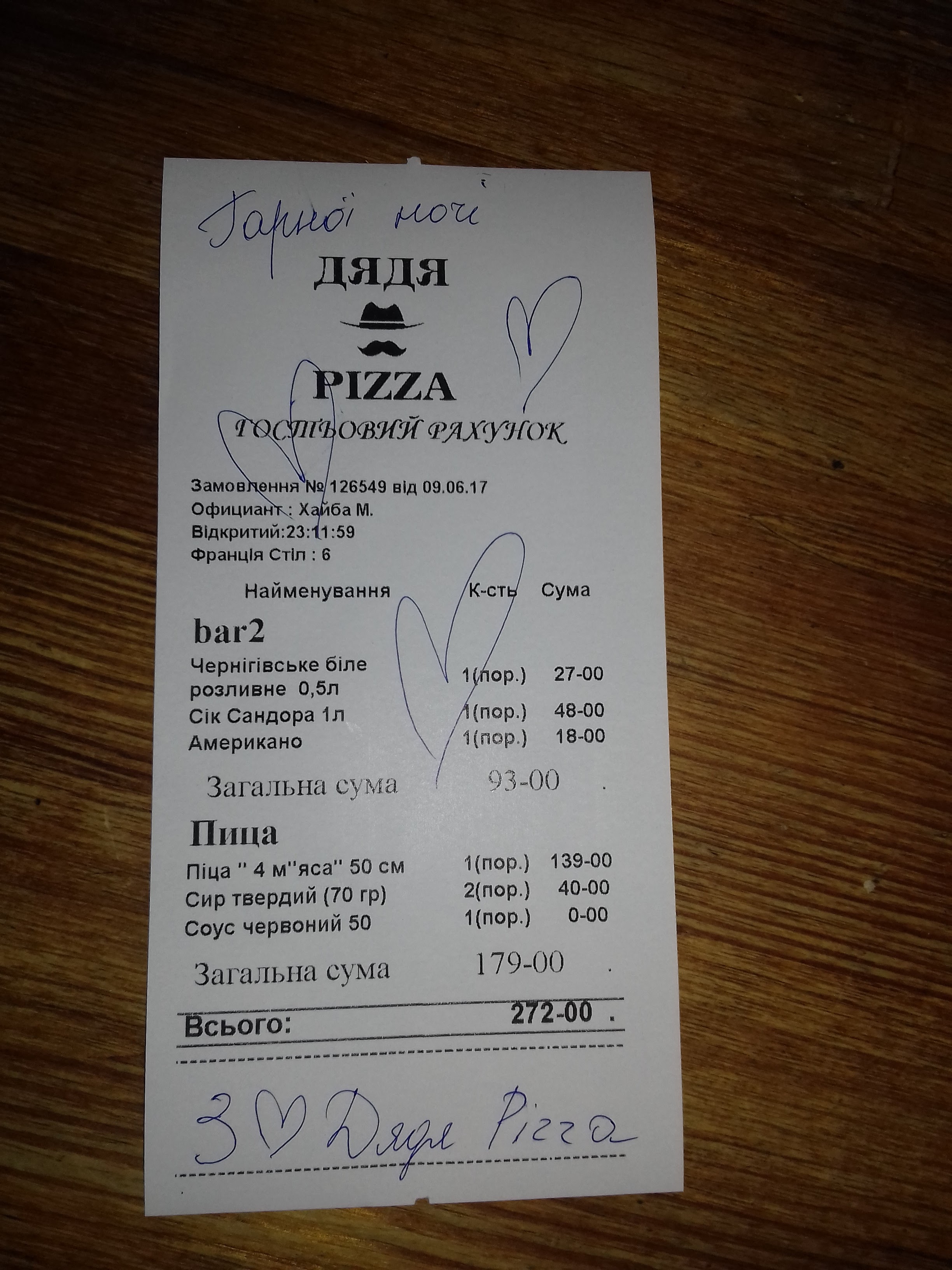 Djadja PIZZA menu 7