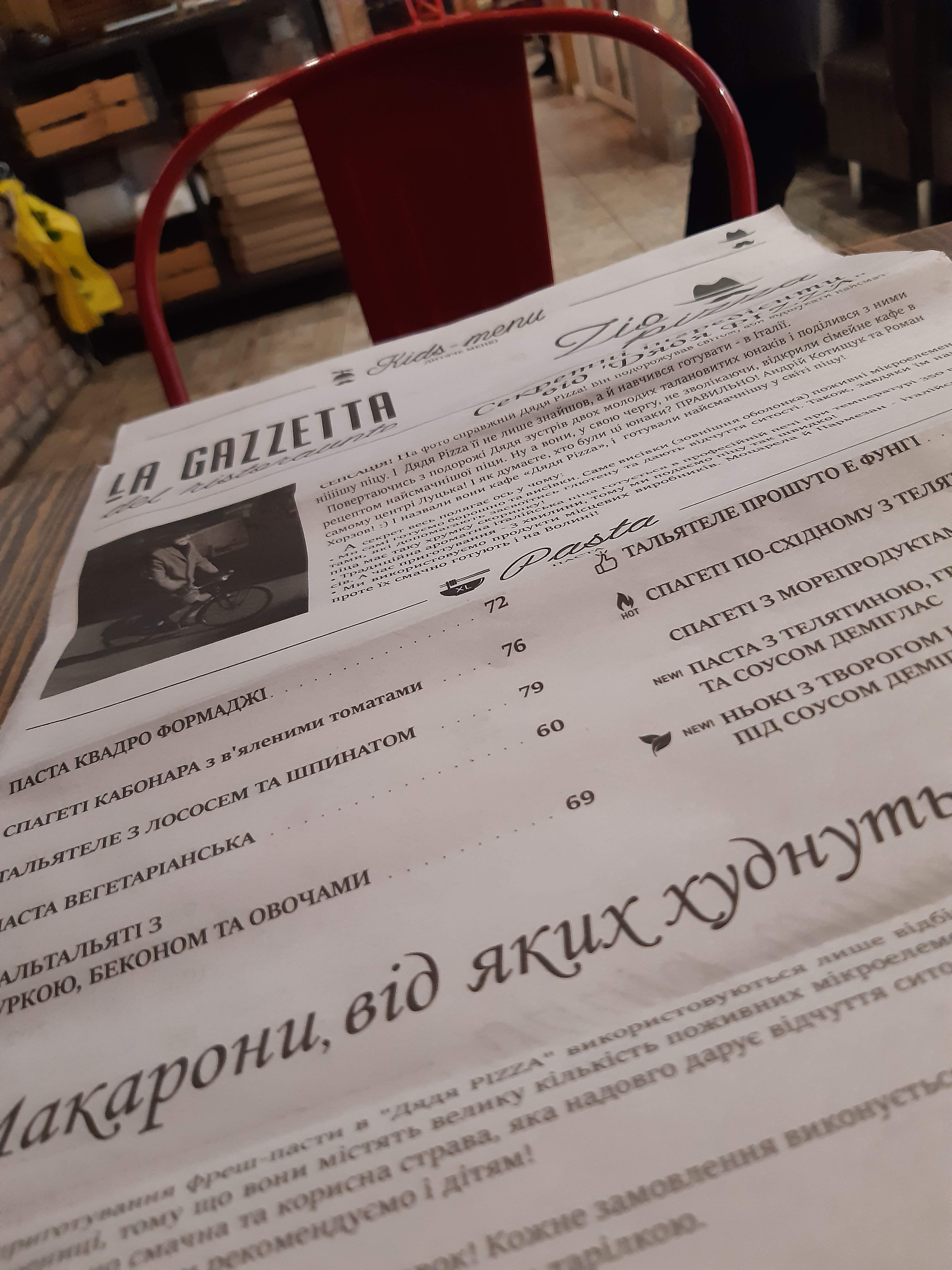 Djadja PIZZA menu 10