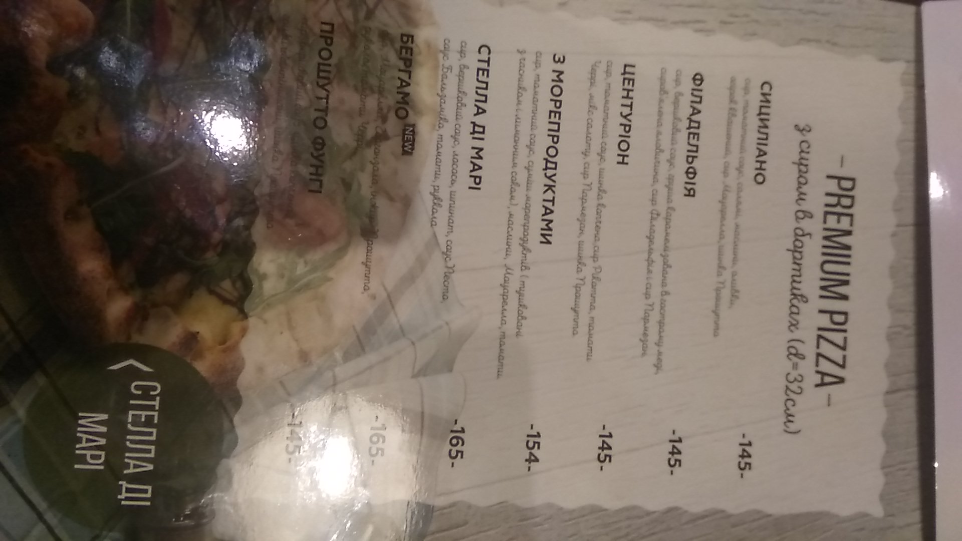 Djadja PIZZA menu 12