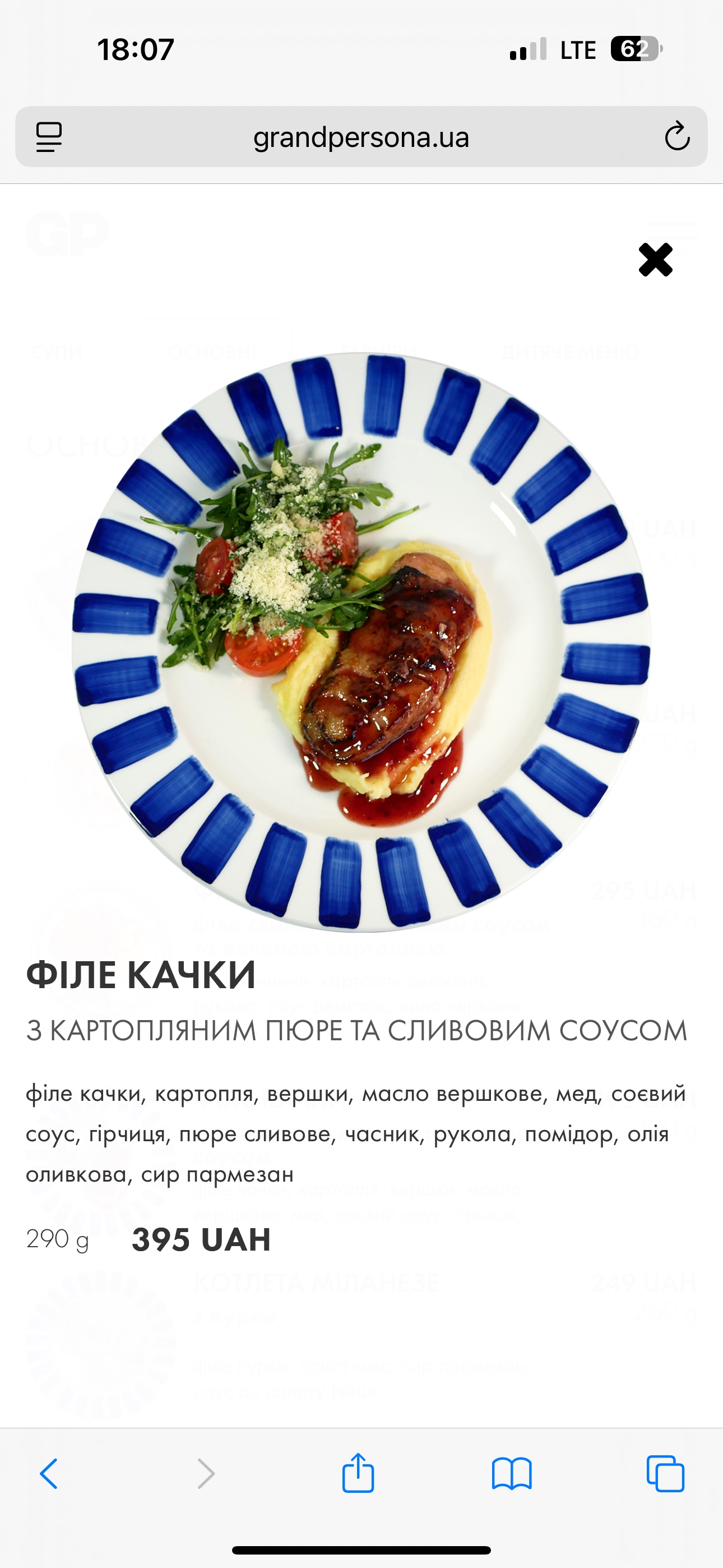 Felicita menu 5