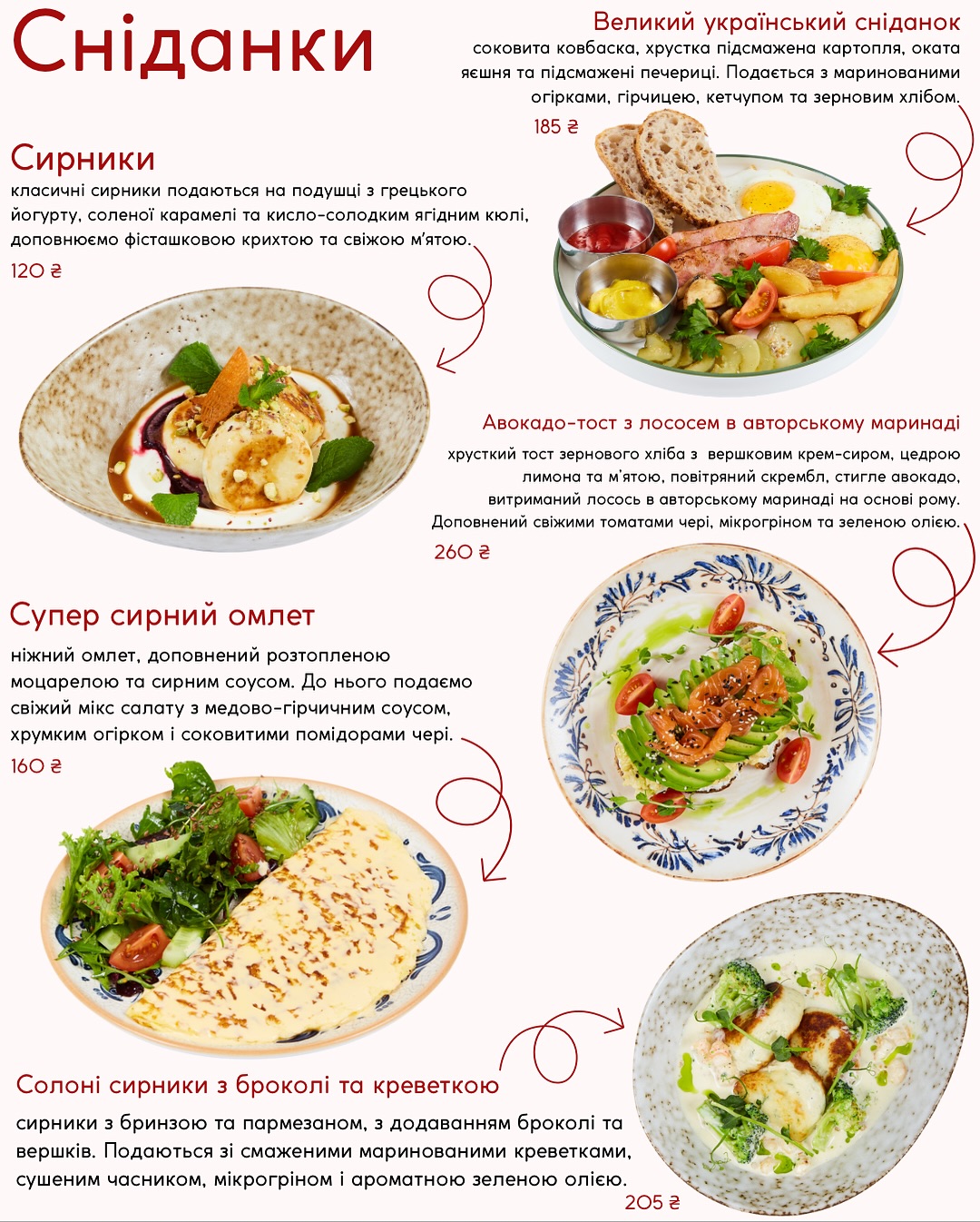 Tsiberek menu 1