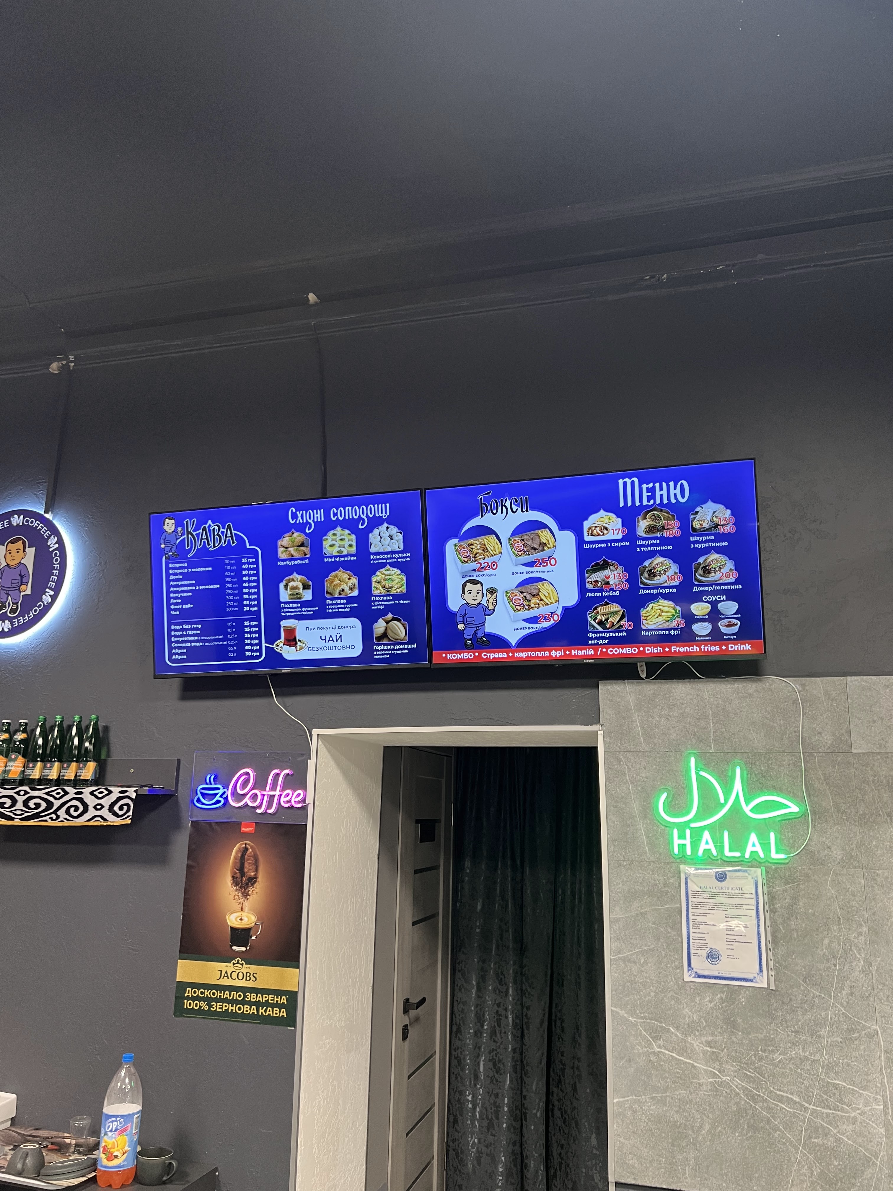 HausMDöner menu 1