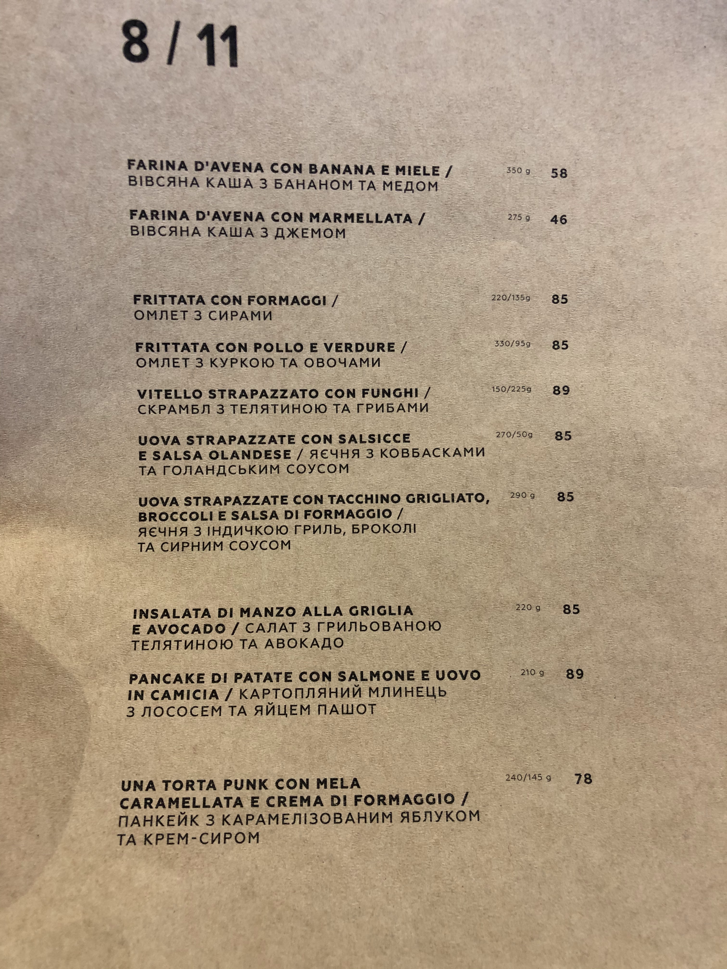 Felicita menu 1