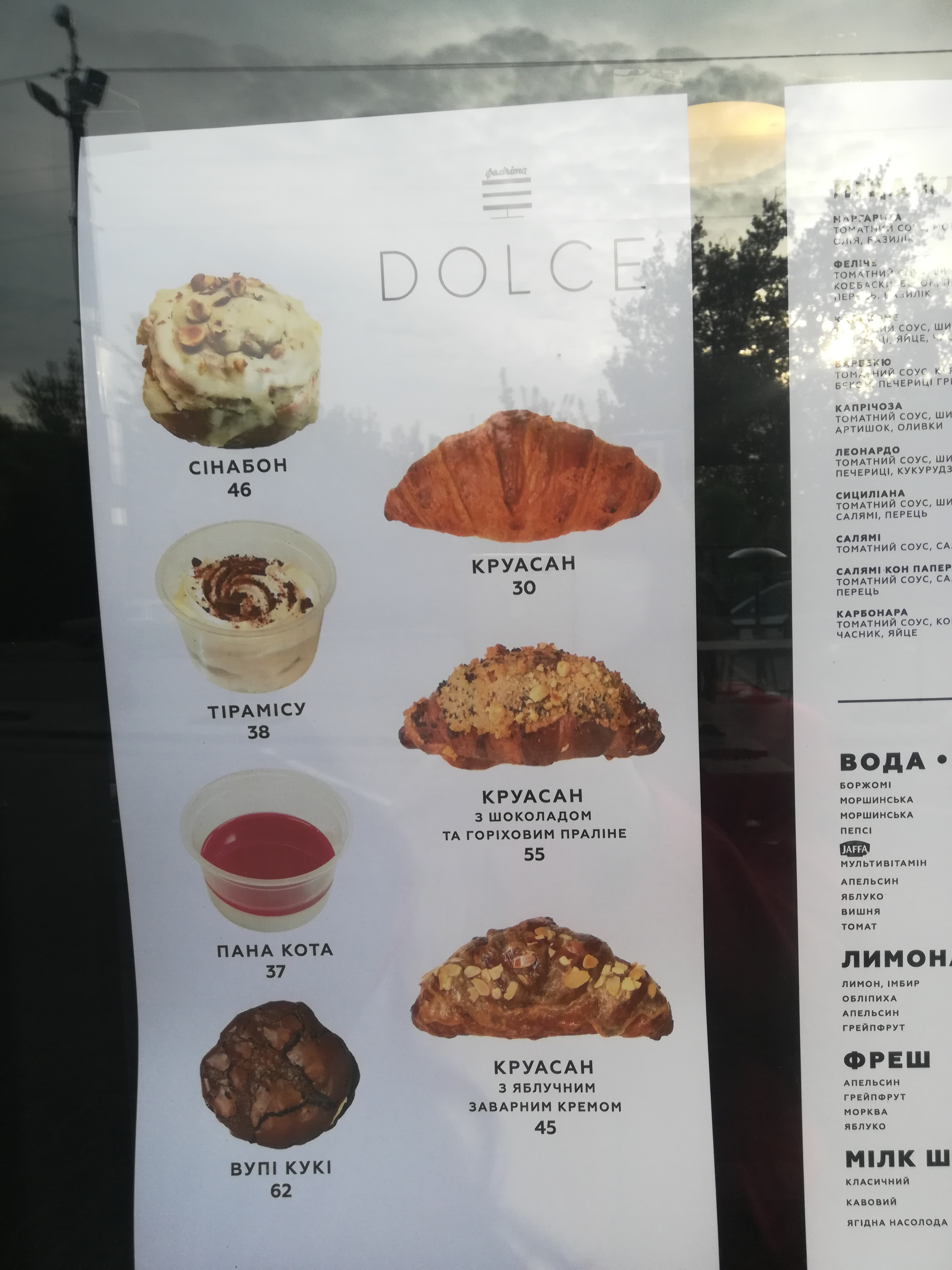 Felicita menu 3