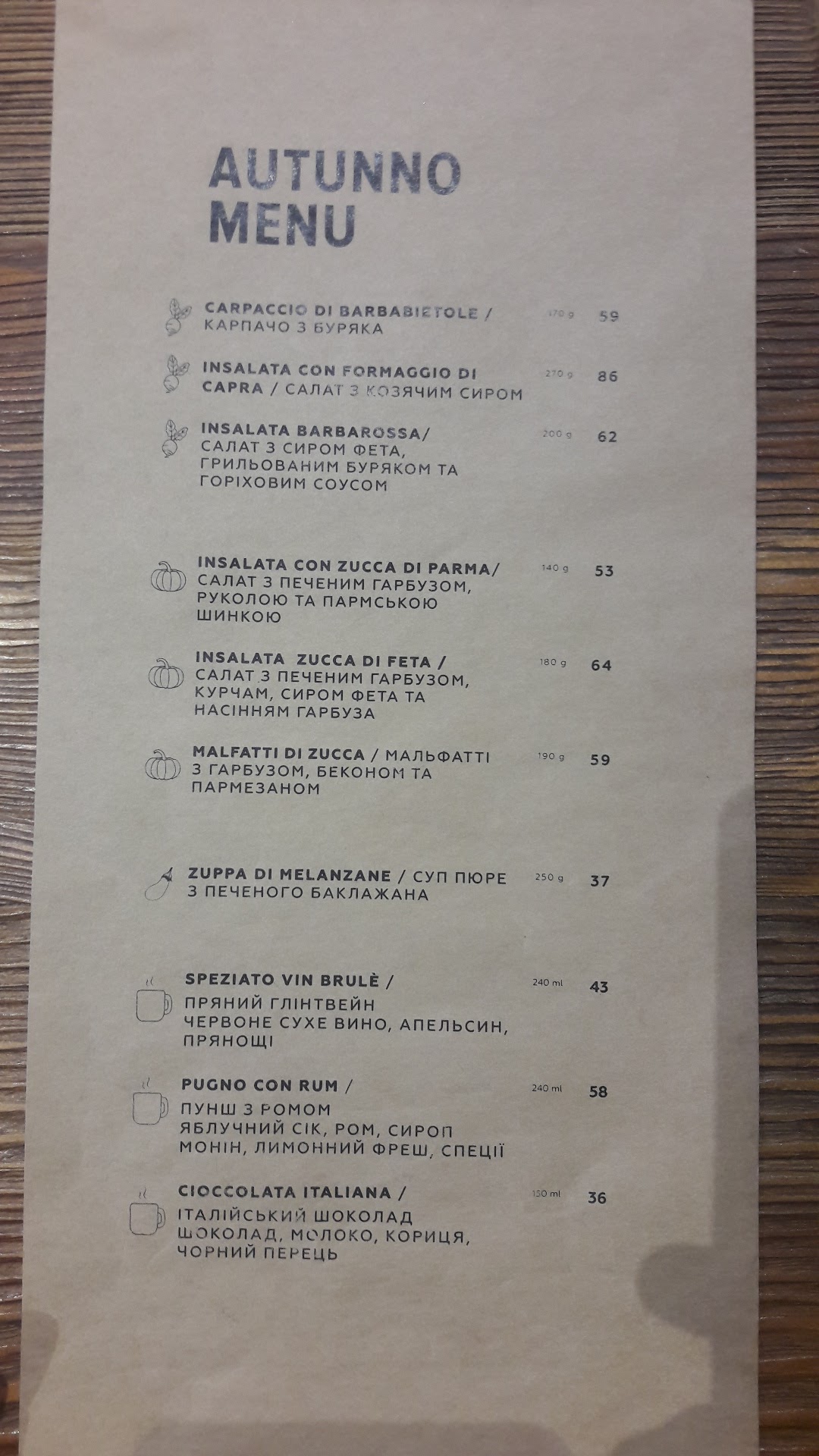 Felicita menu 5