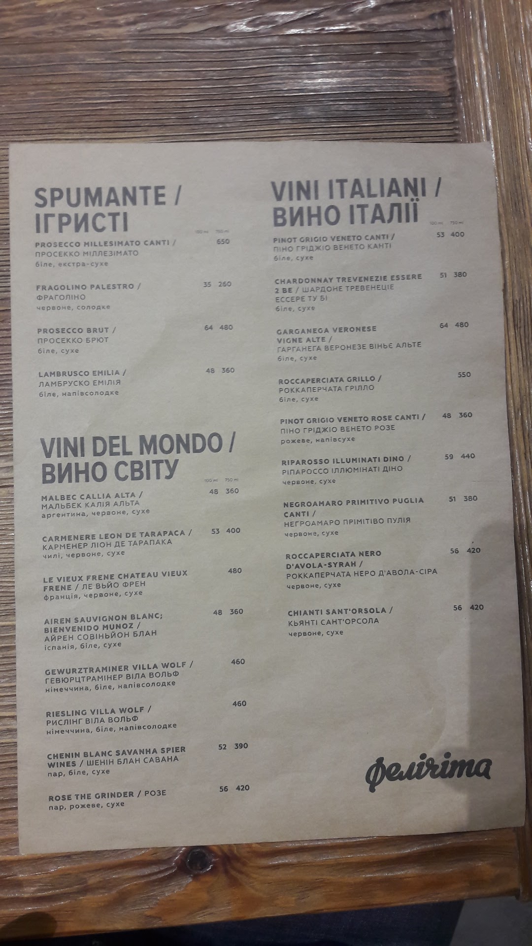 Felicita menu 9