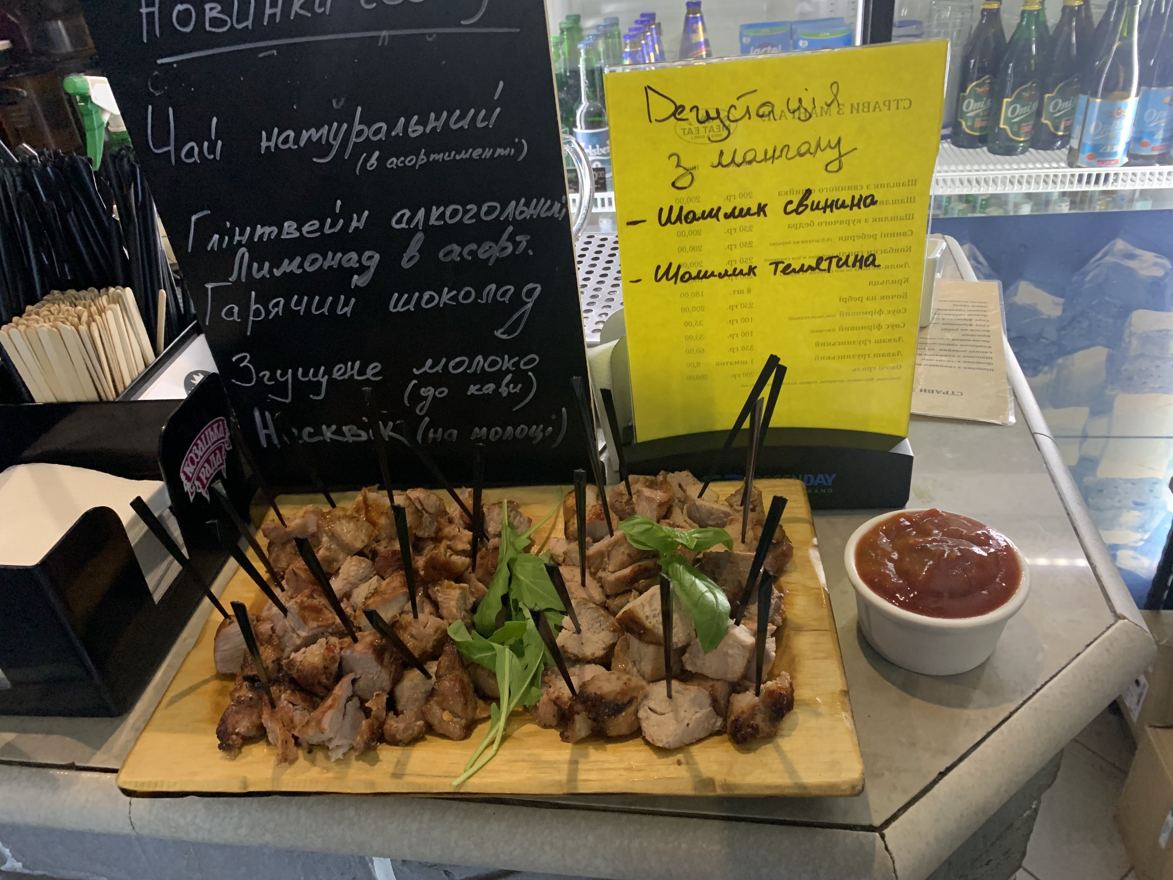 Neptun menu 3