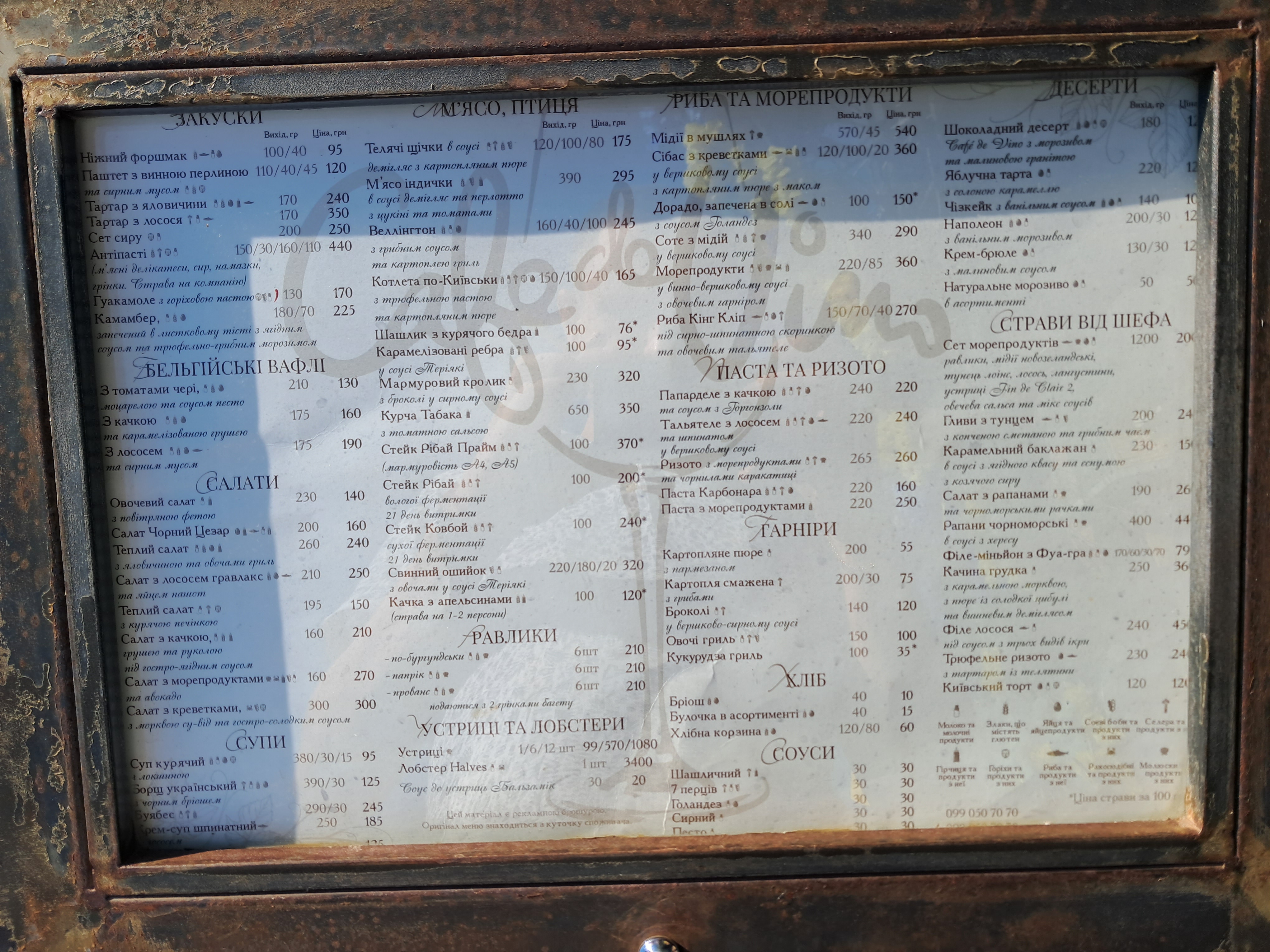 Cafe de Vino menu 2