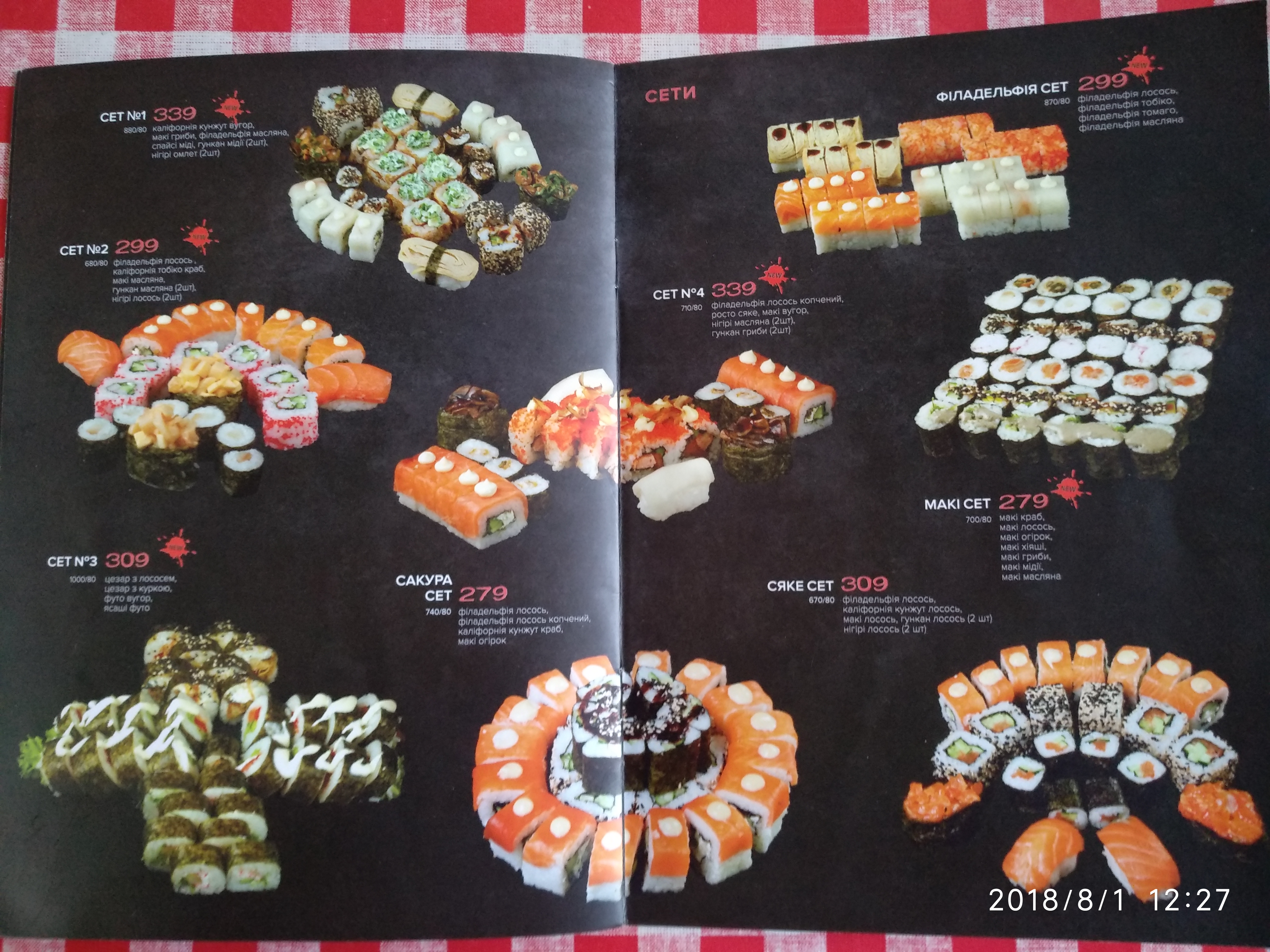 Solo Pizza menu 4