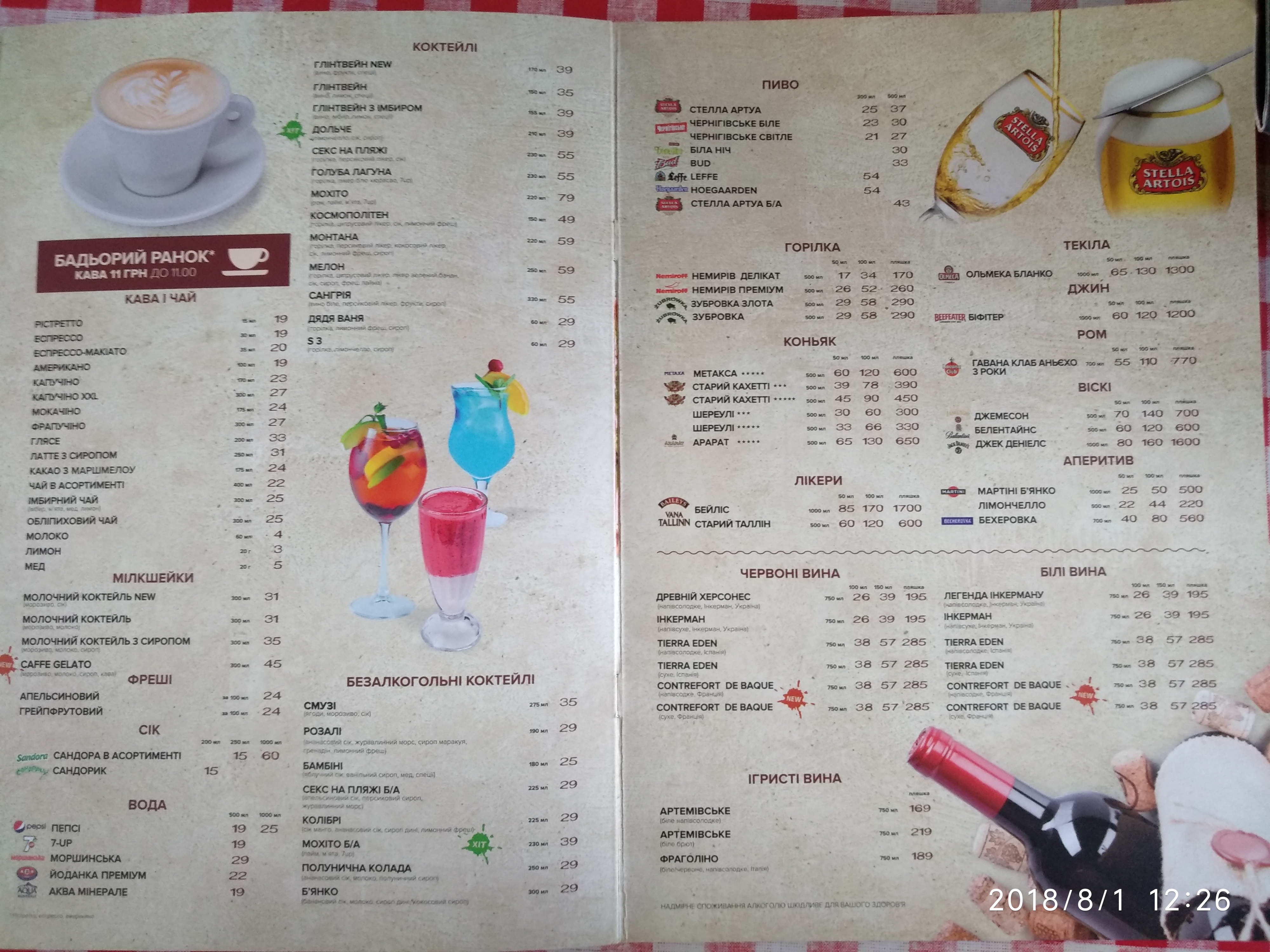 Solo Pizza menu 6