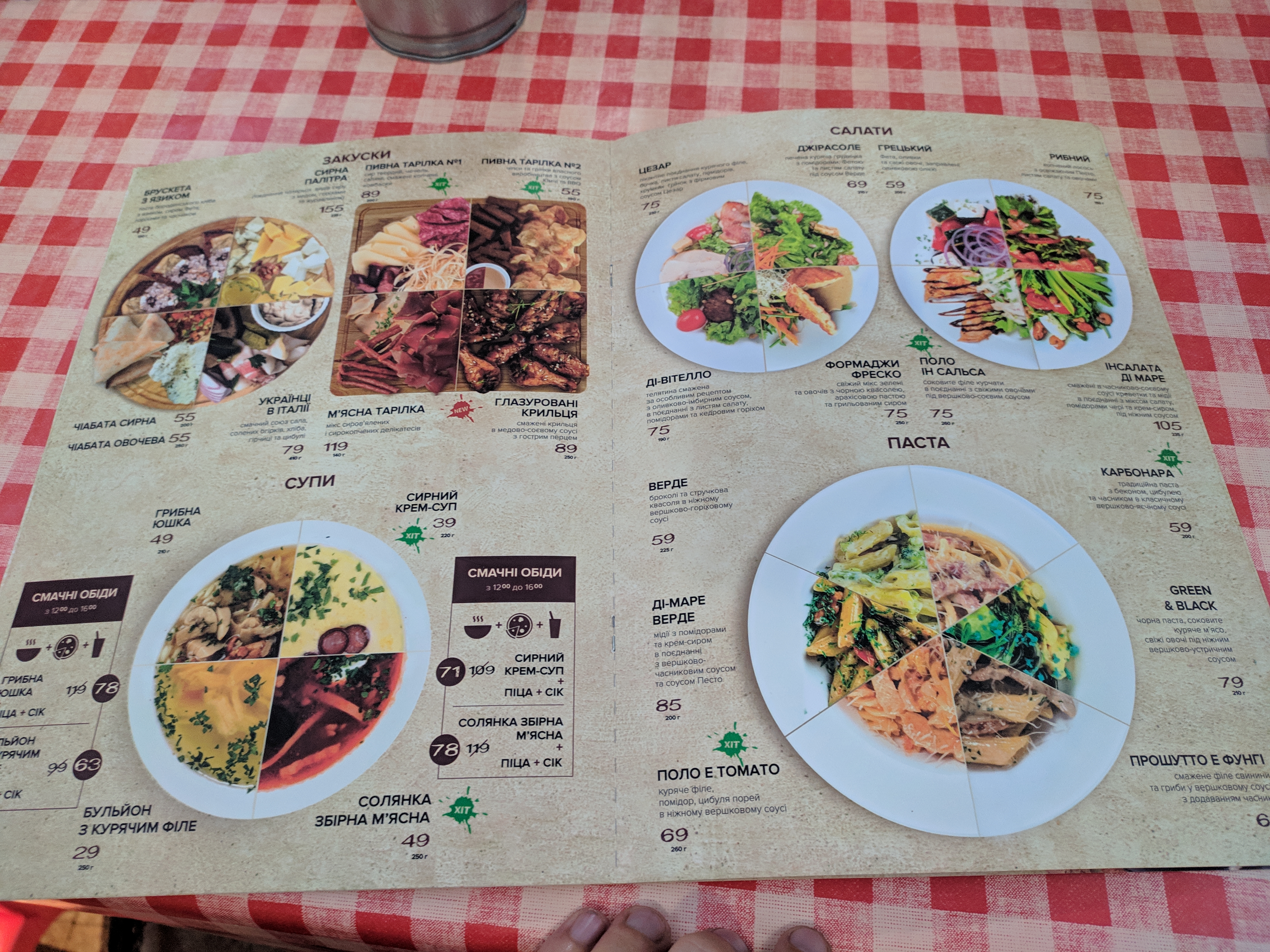 Solo Pizza menu 9