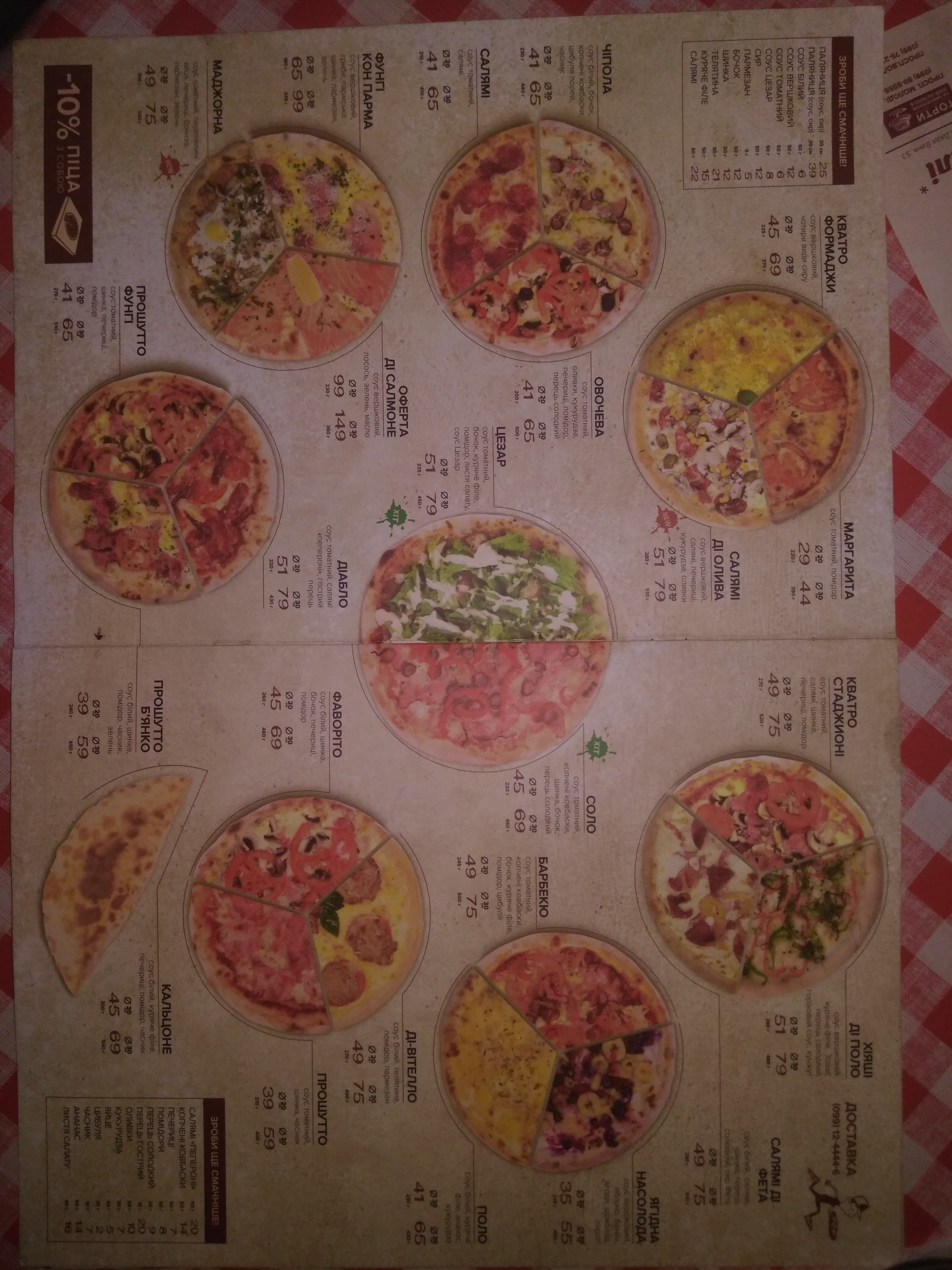 Solo Pizza menu 10