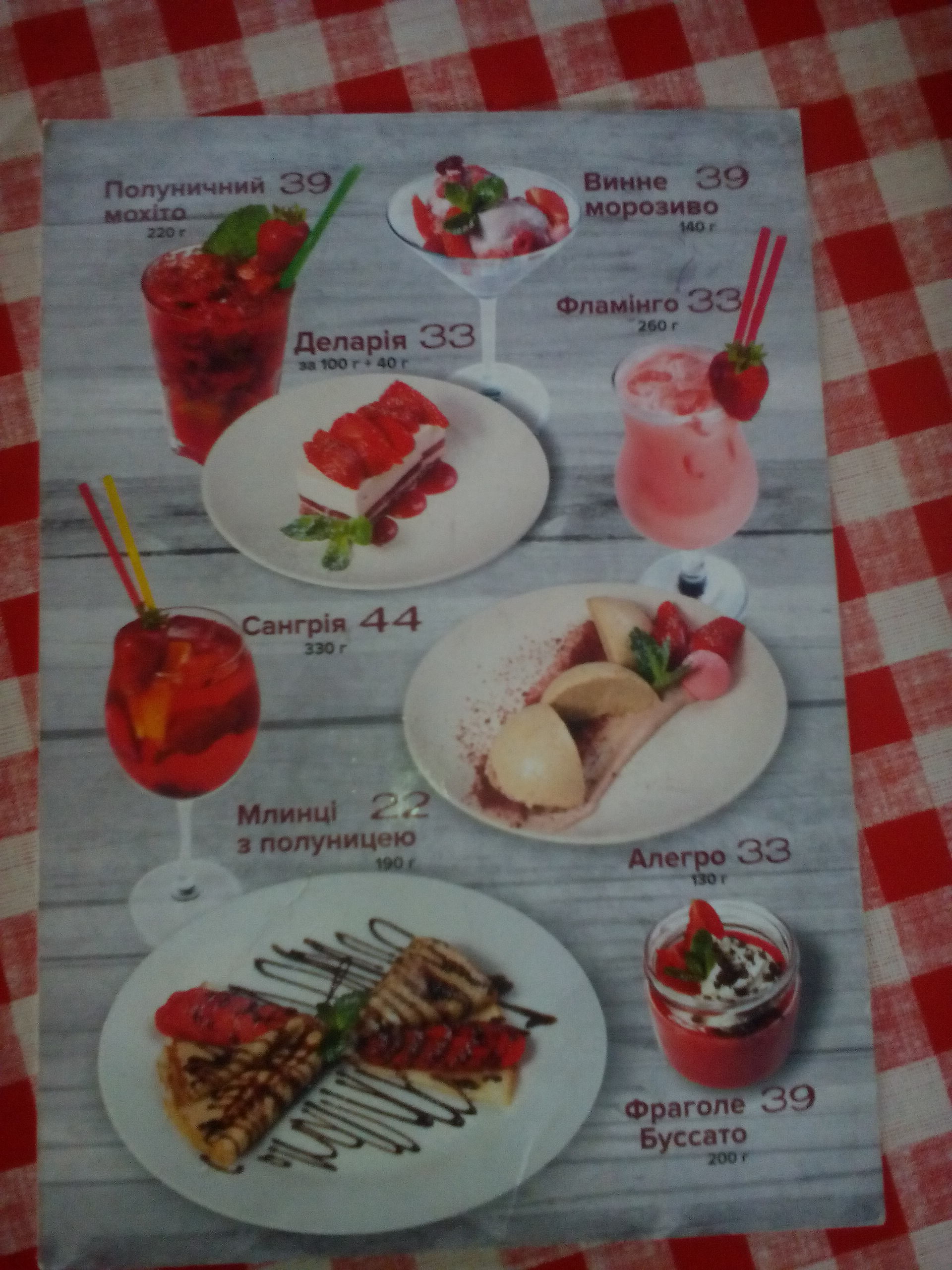 Solo Pizza menu 11