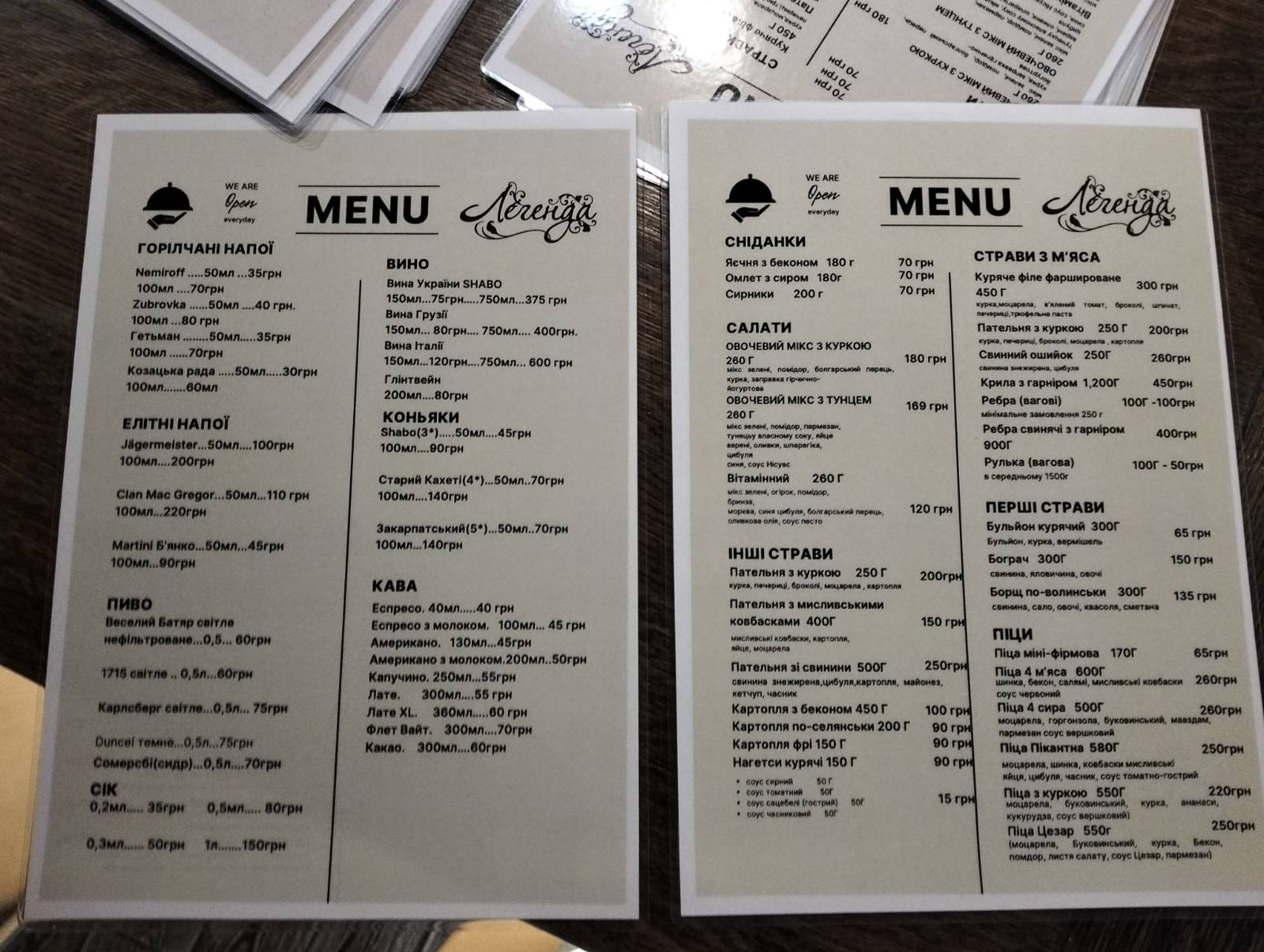 Lehenda menu 1