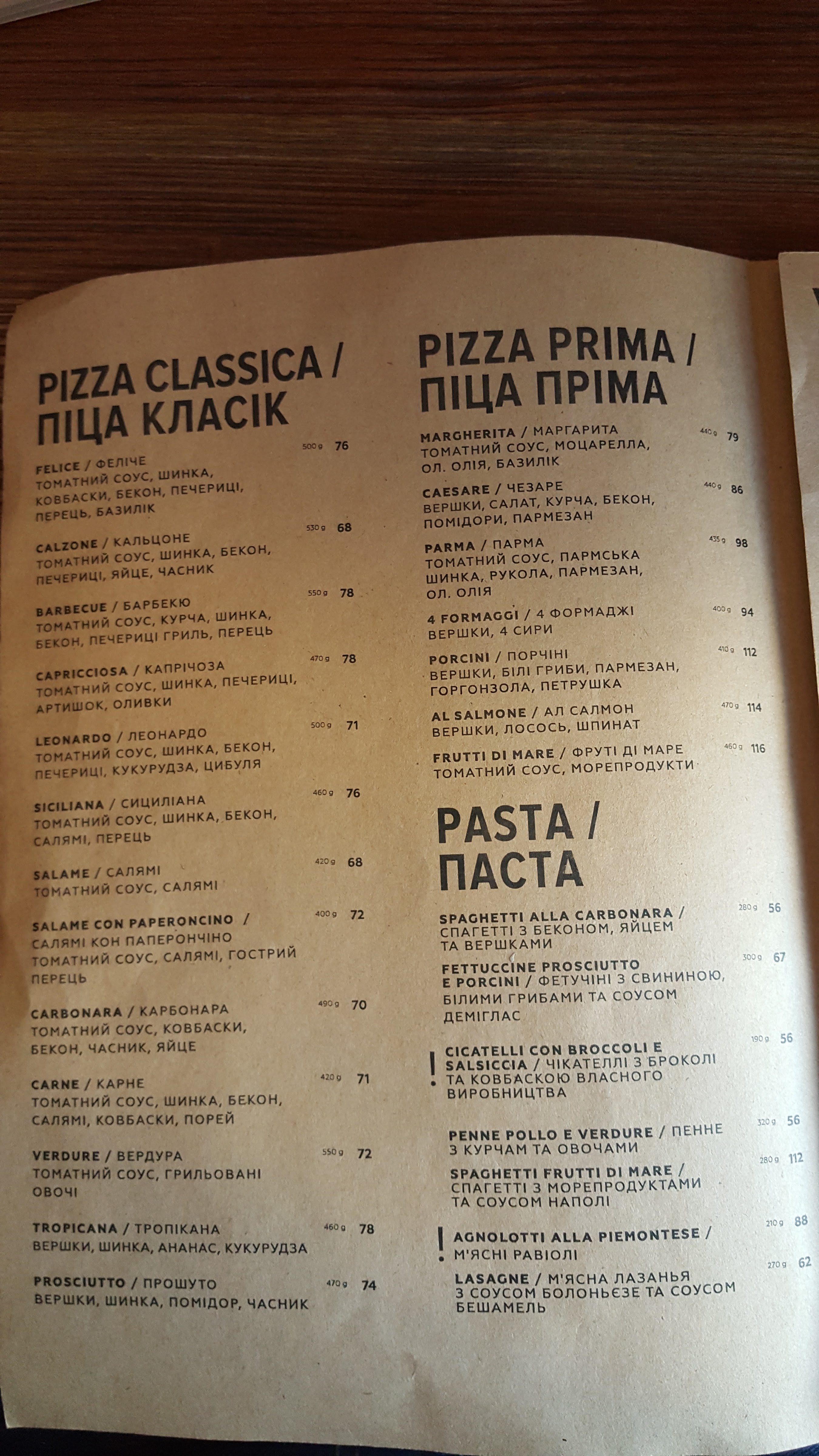 Felicita menu 2