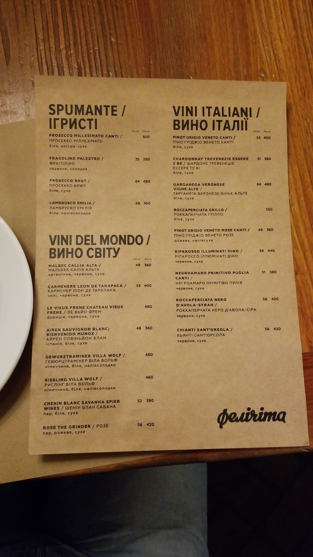 Felicita menu 4