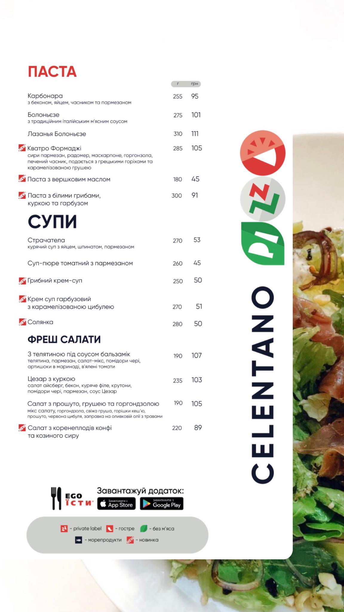 Pizza Celentano menu 1