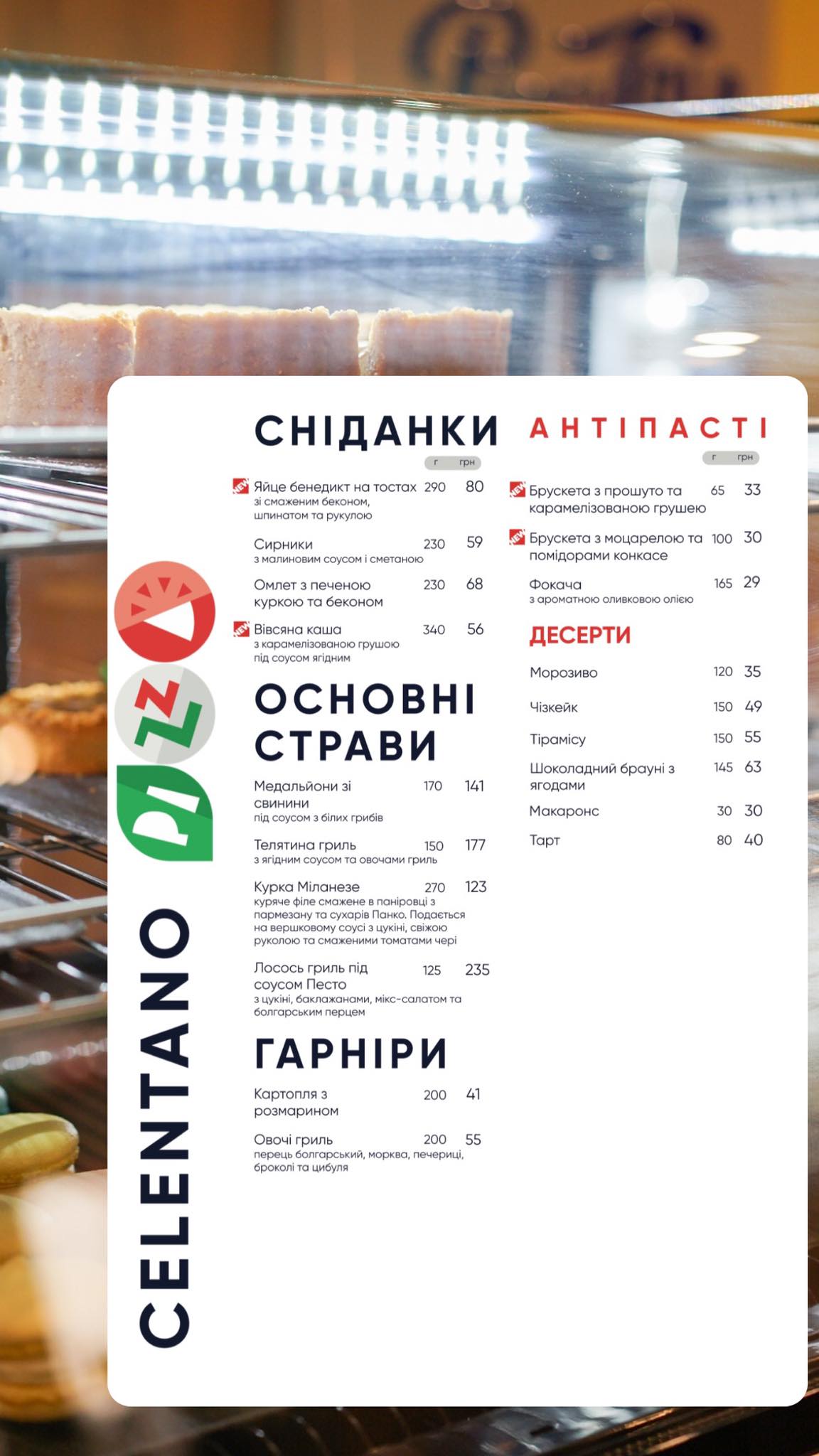 Pizza Celentano menu 3