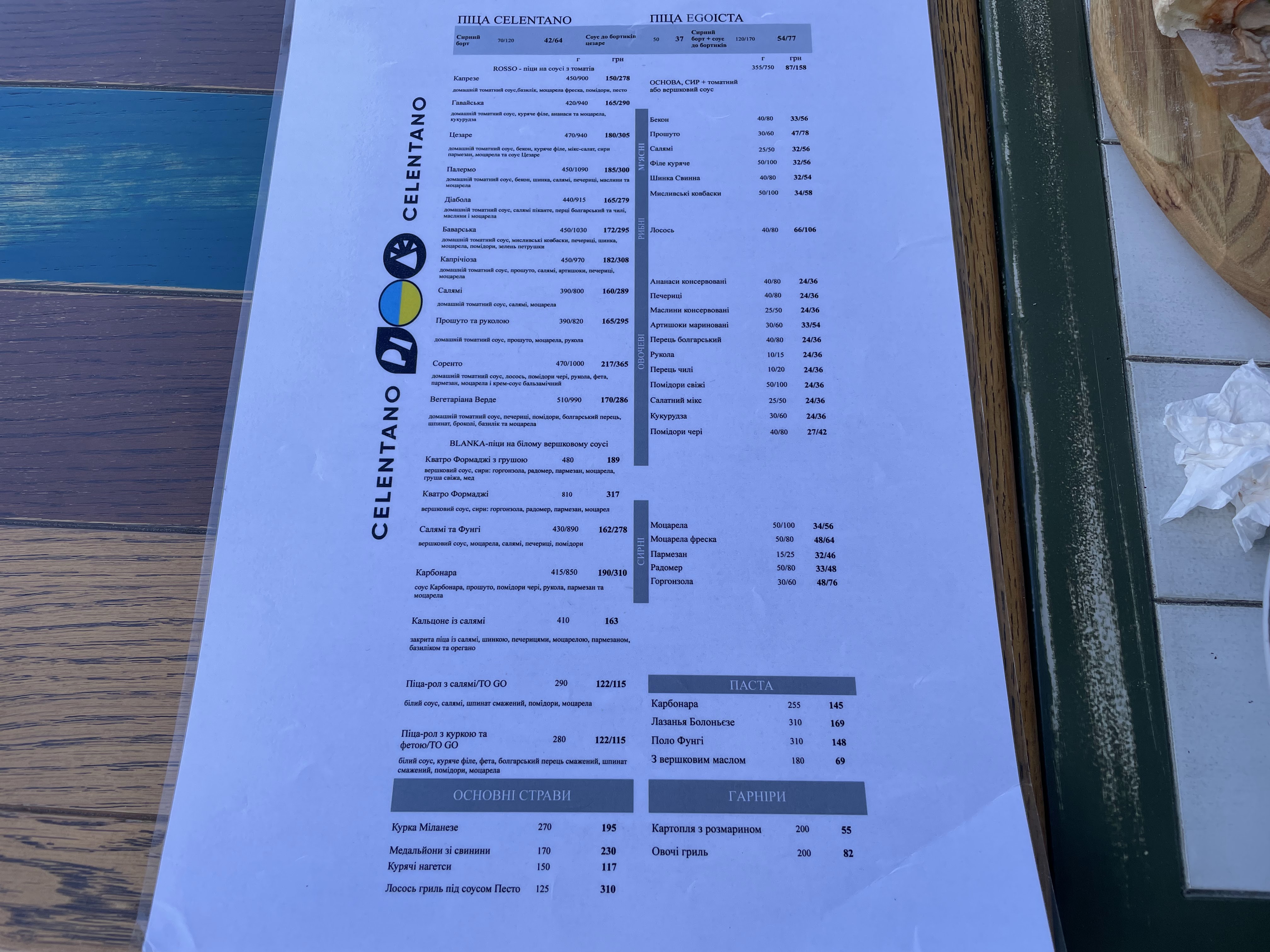 Pizza Celentano menu 5