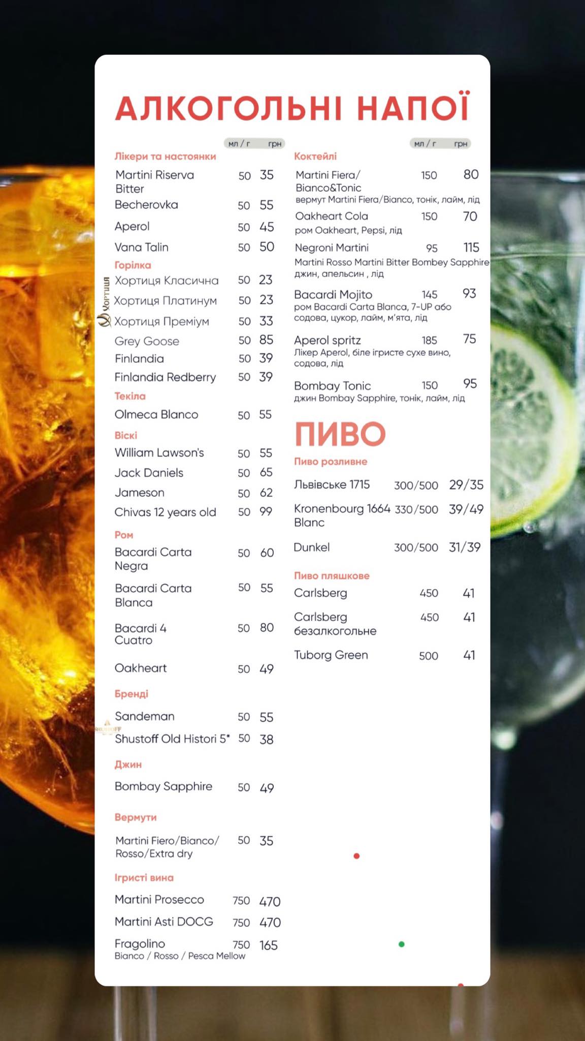 Pizza Celentano menu 7