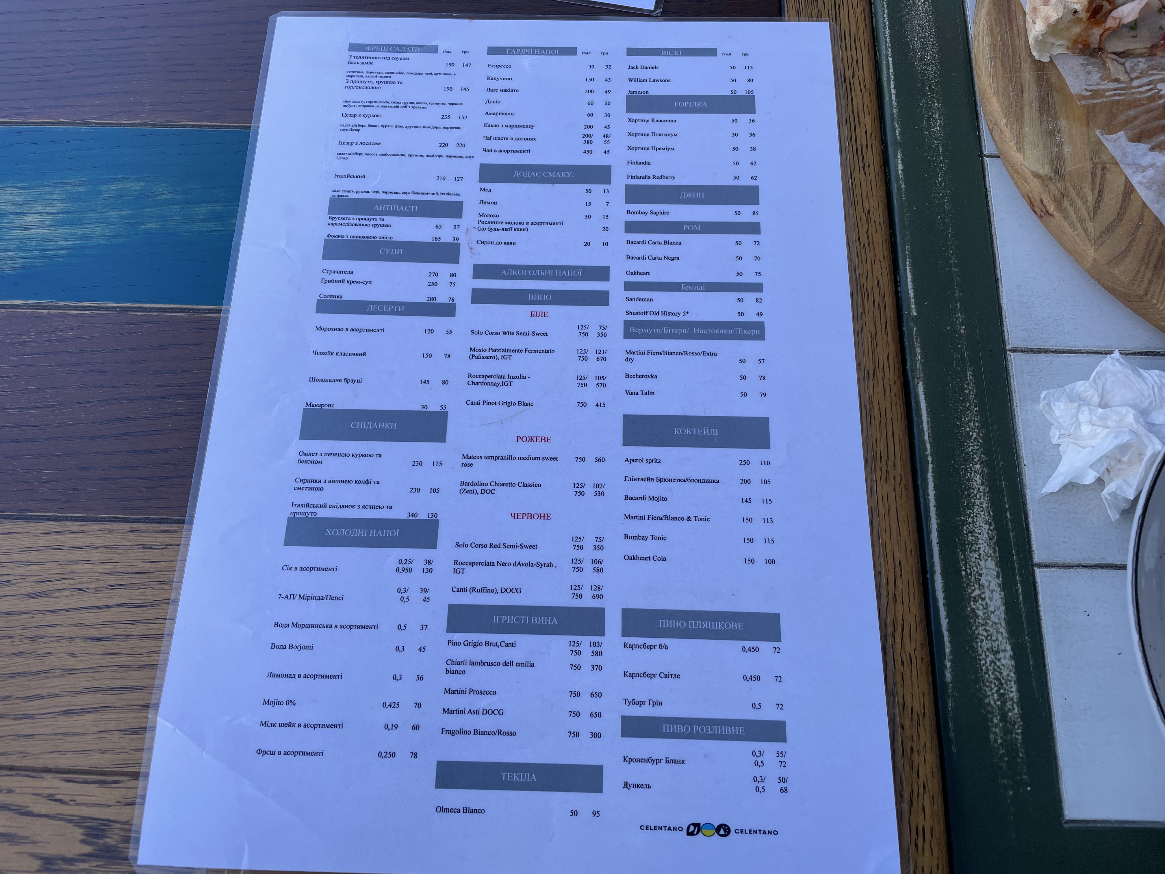 Pizza Celentano menu 8