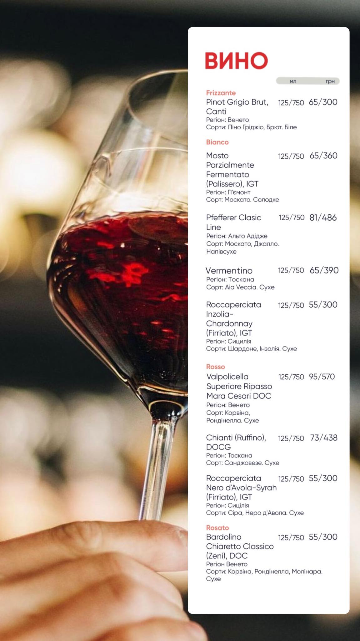 Pizza Celentano menu 9