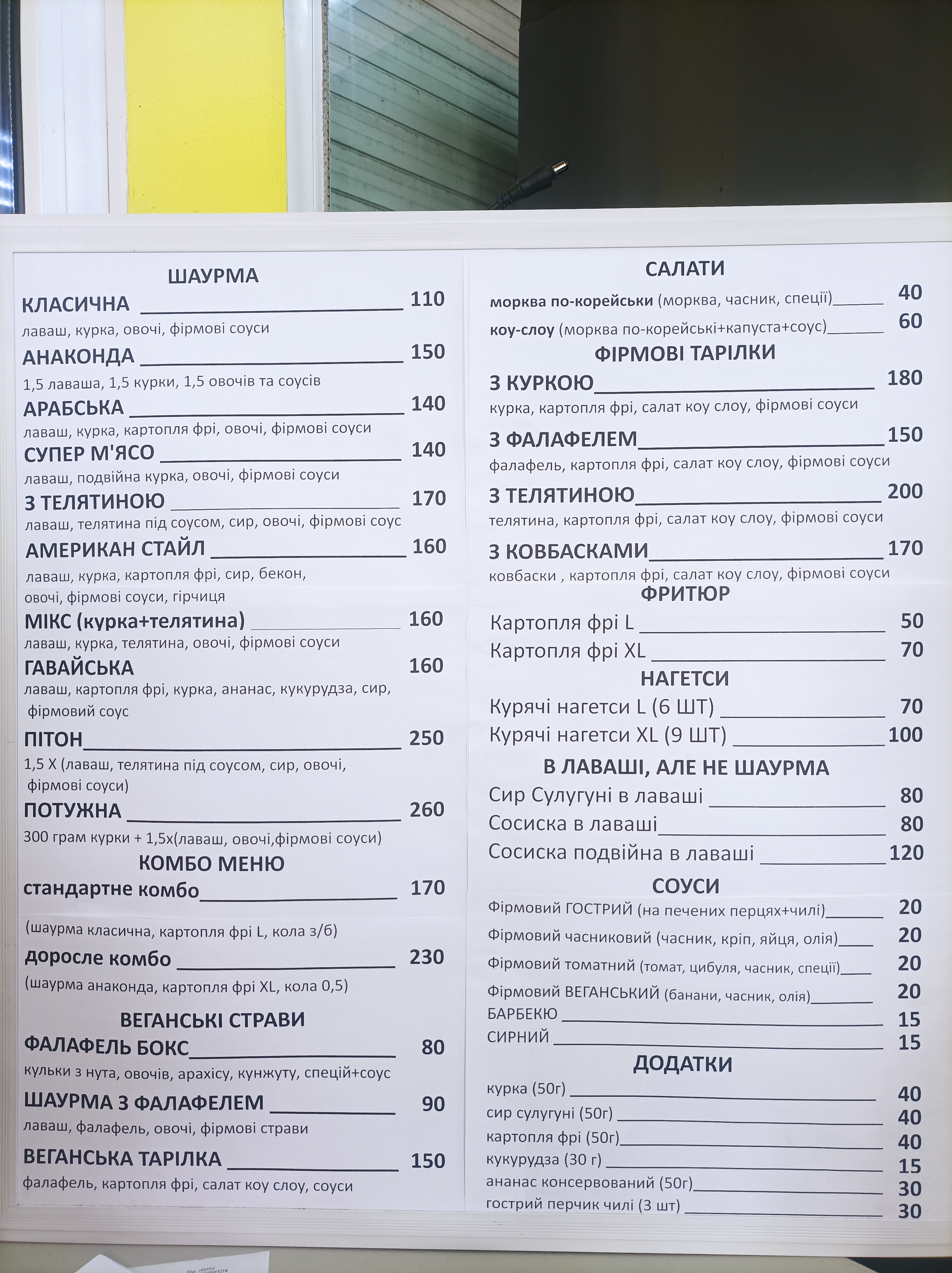 Strit Fud Tut Kebab menu 1