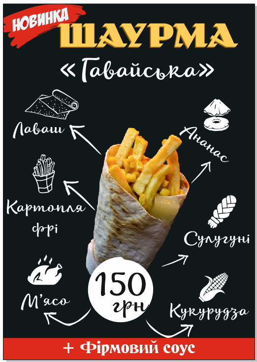 Strit Fud Tut Kebab menu 2