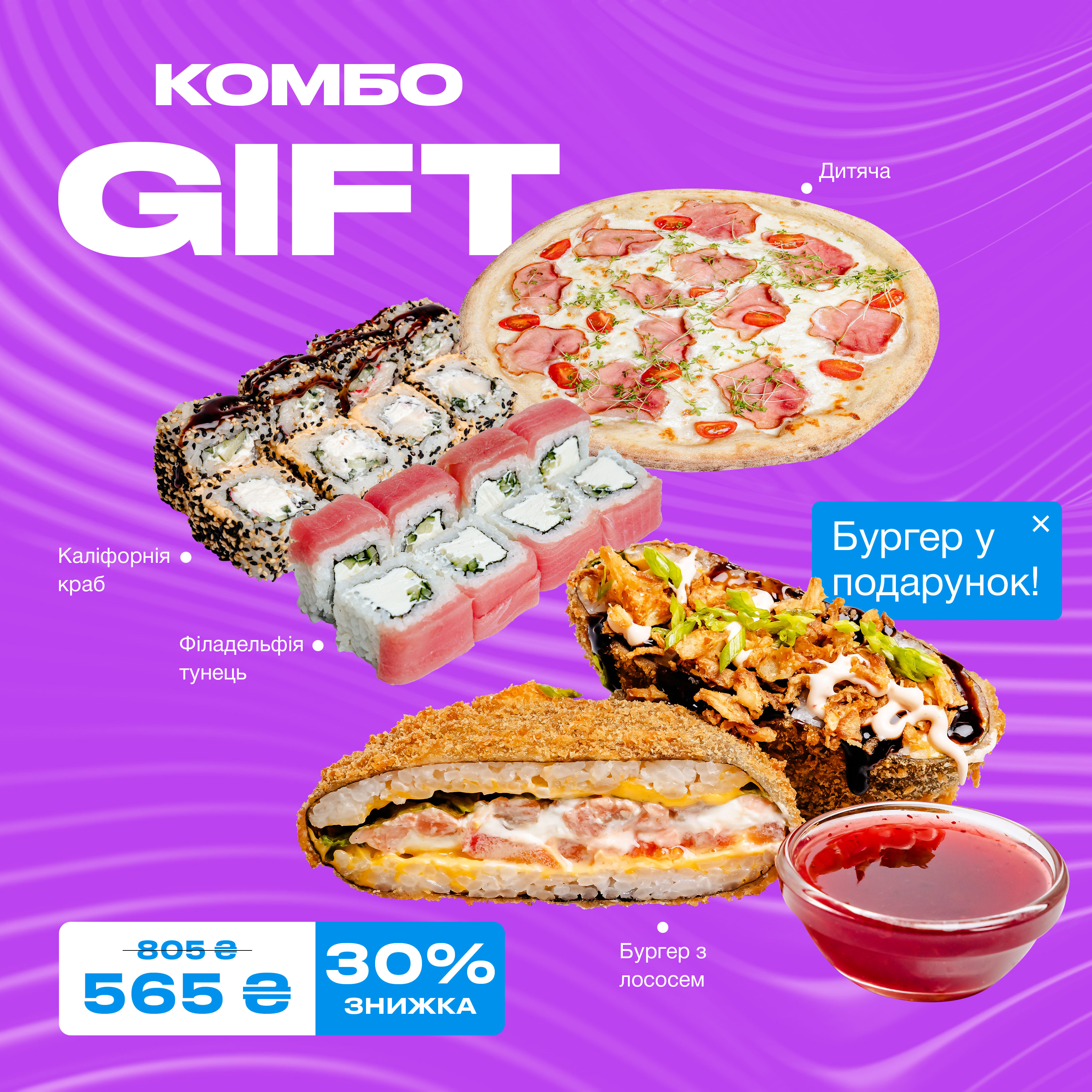 Pizza&Sushi Time menu 1