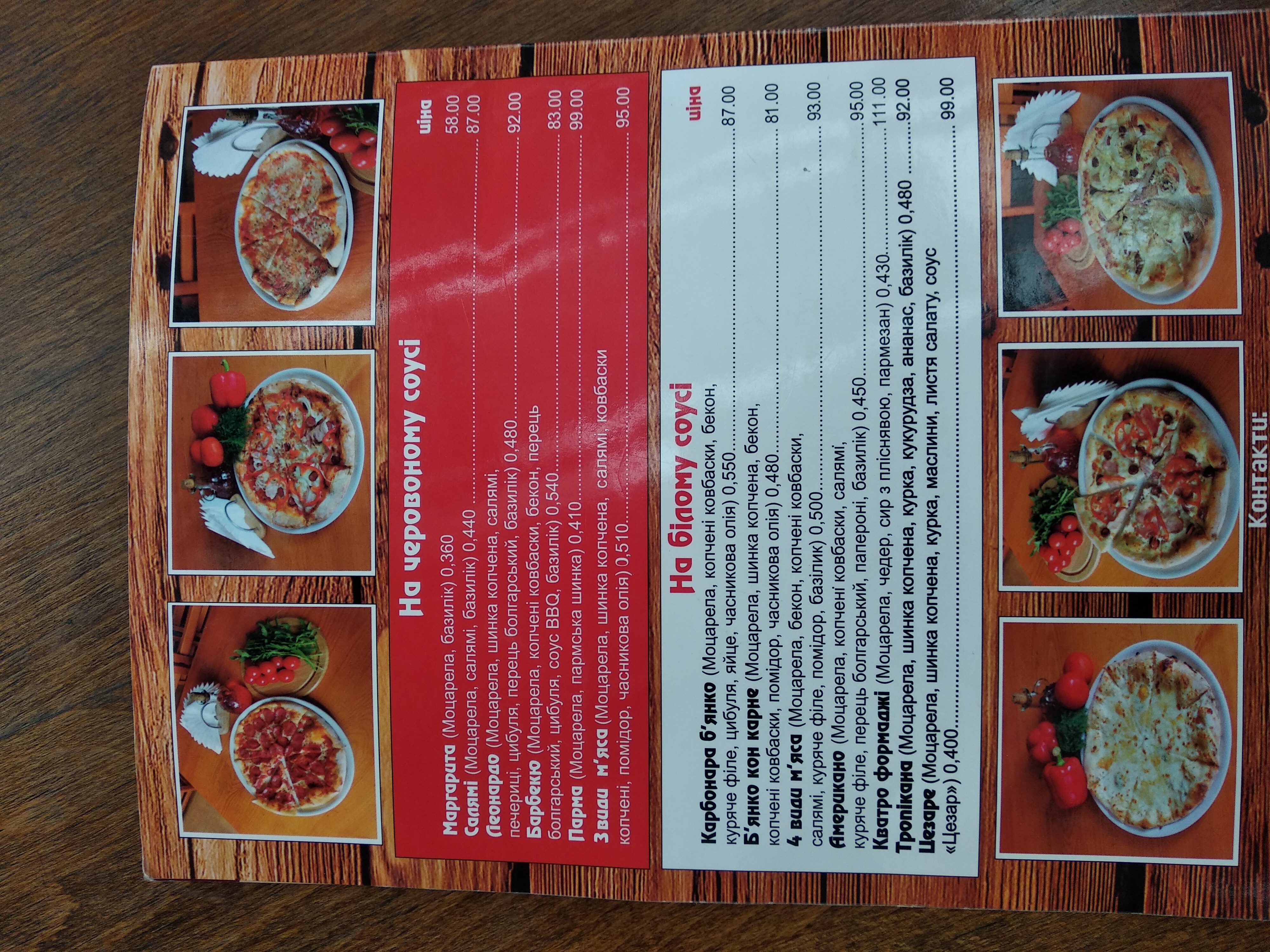 Cheburechna menu 3