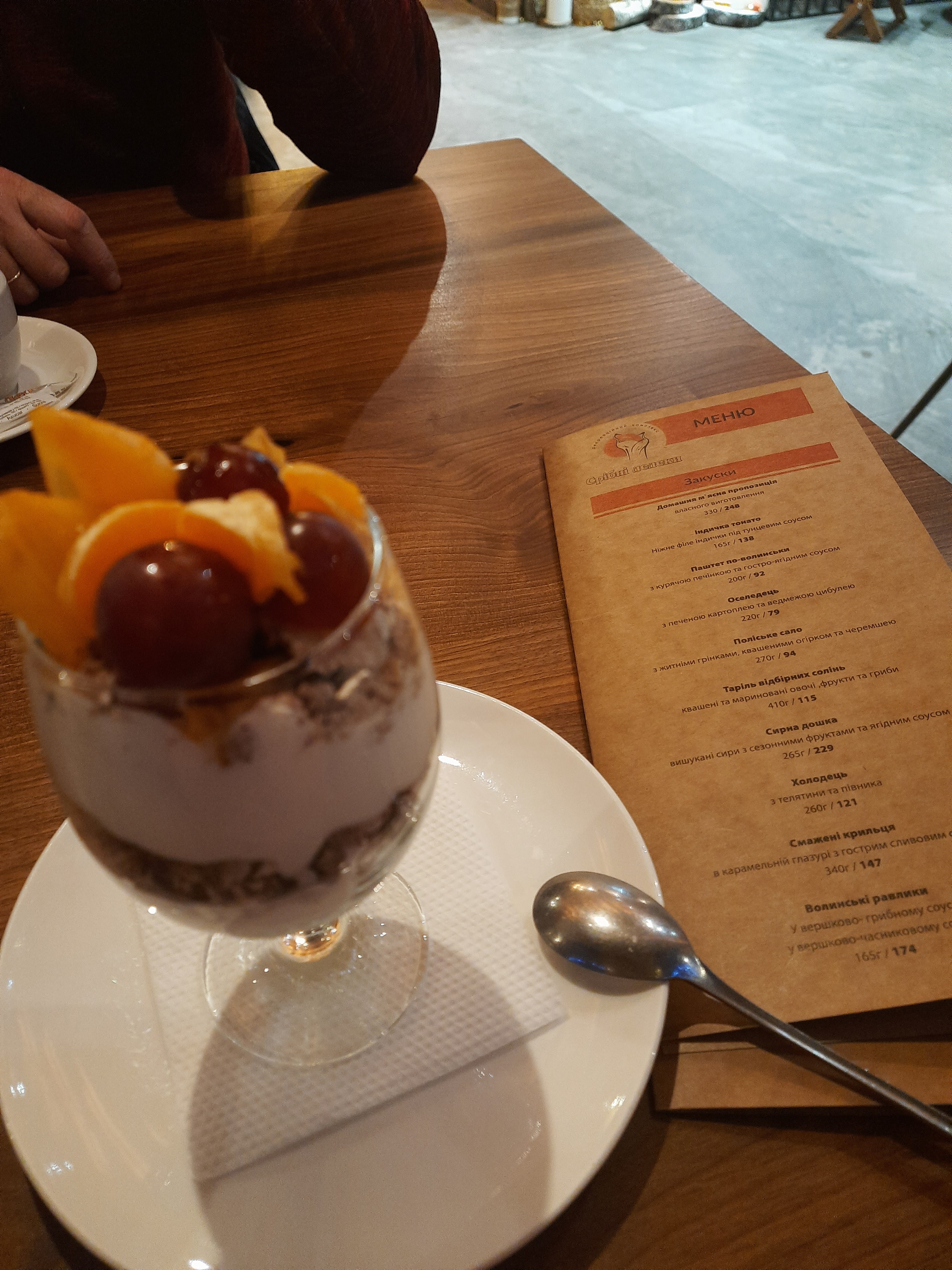 Sribni Leleky menu 11