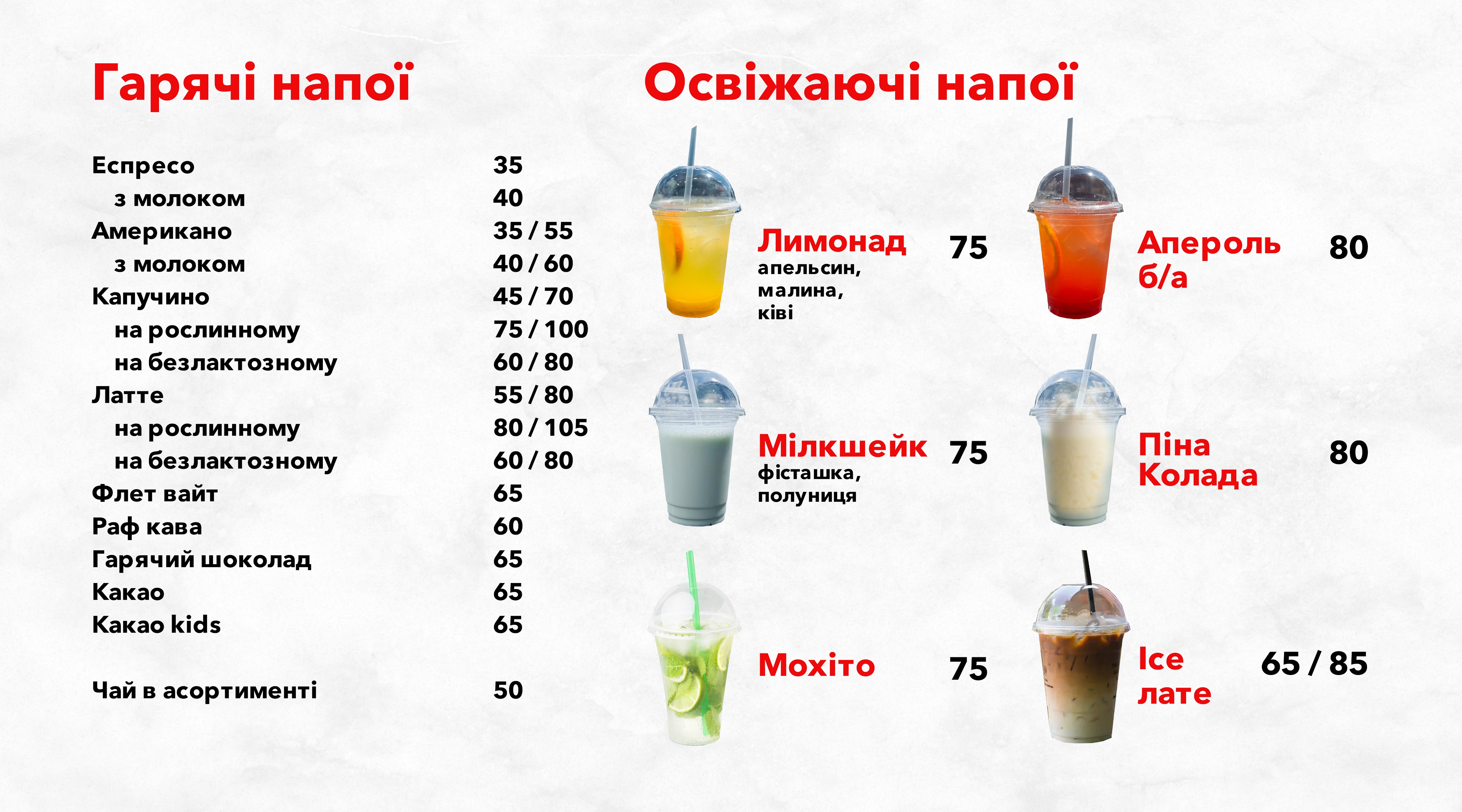 PIZZA POINT menu 3