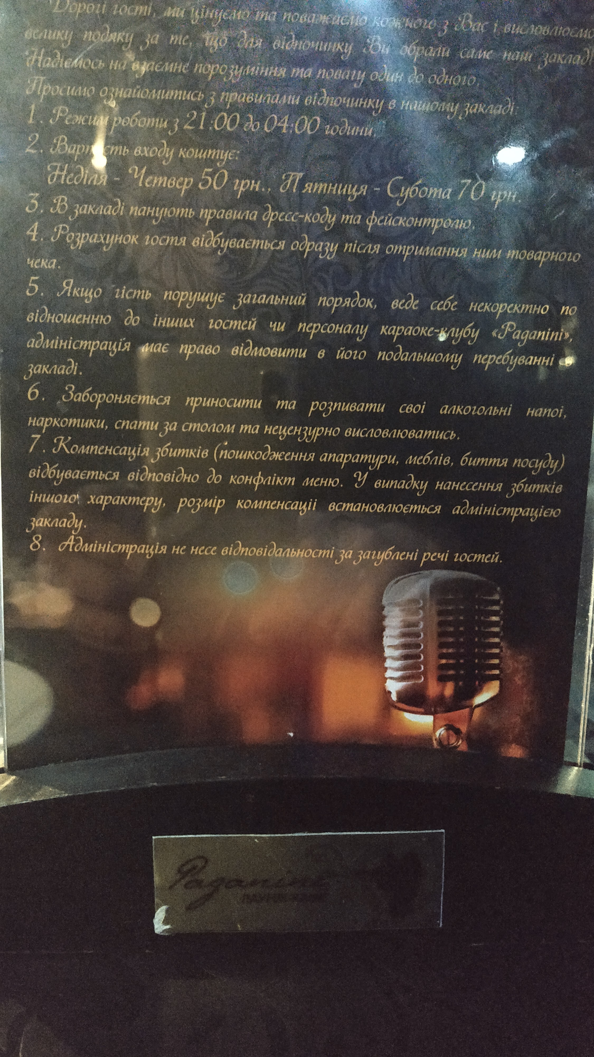 Melodiia menu 1