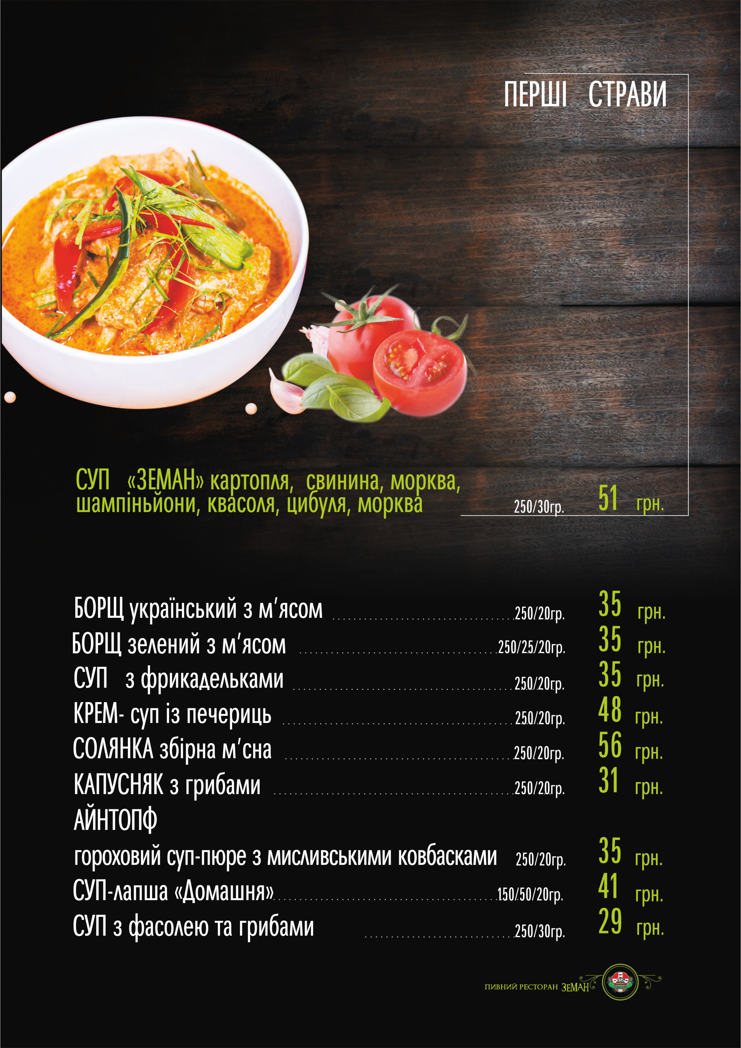 Bar "Zeman" menu 3