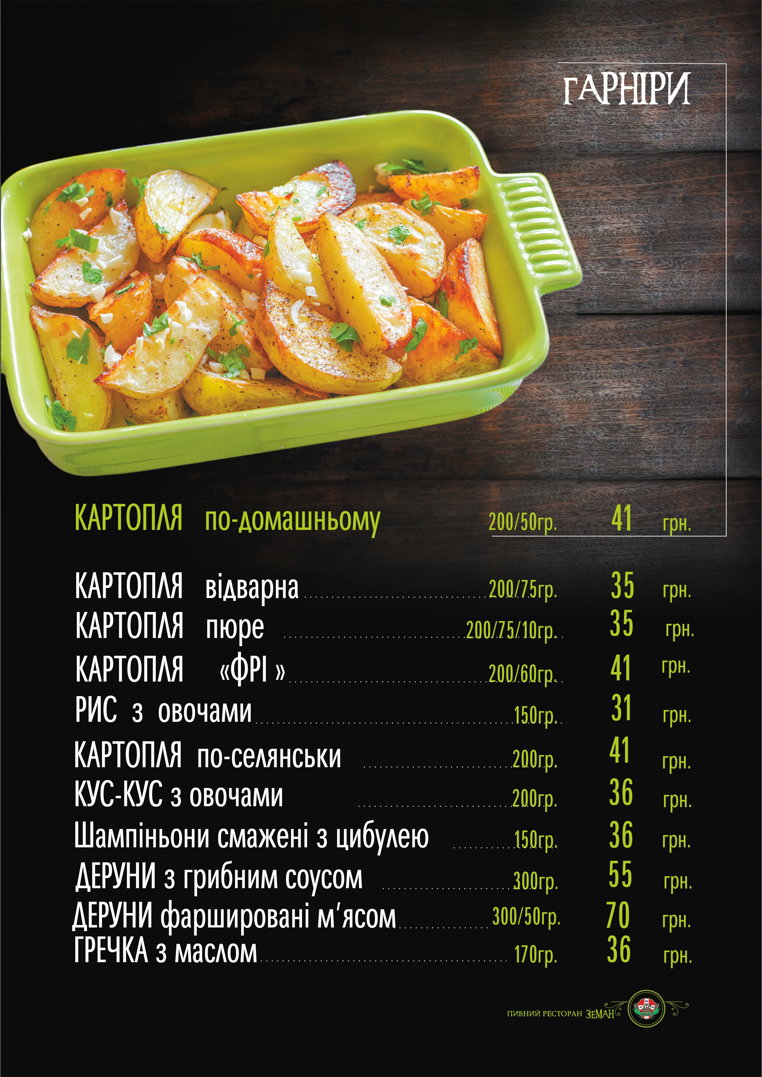 Bar "Zeman" menu 4