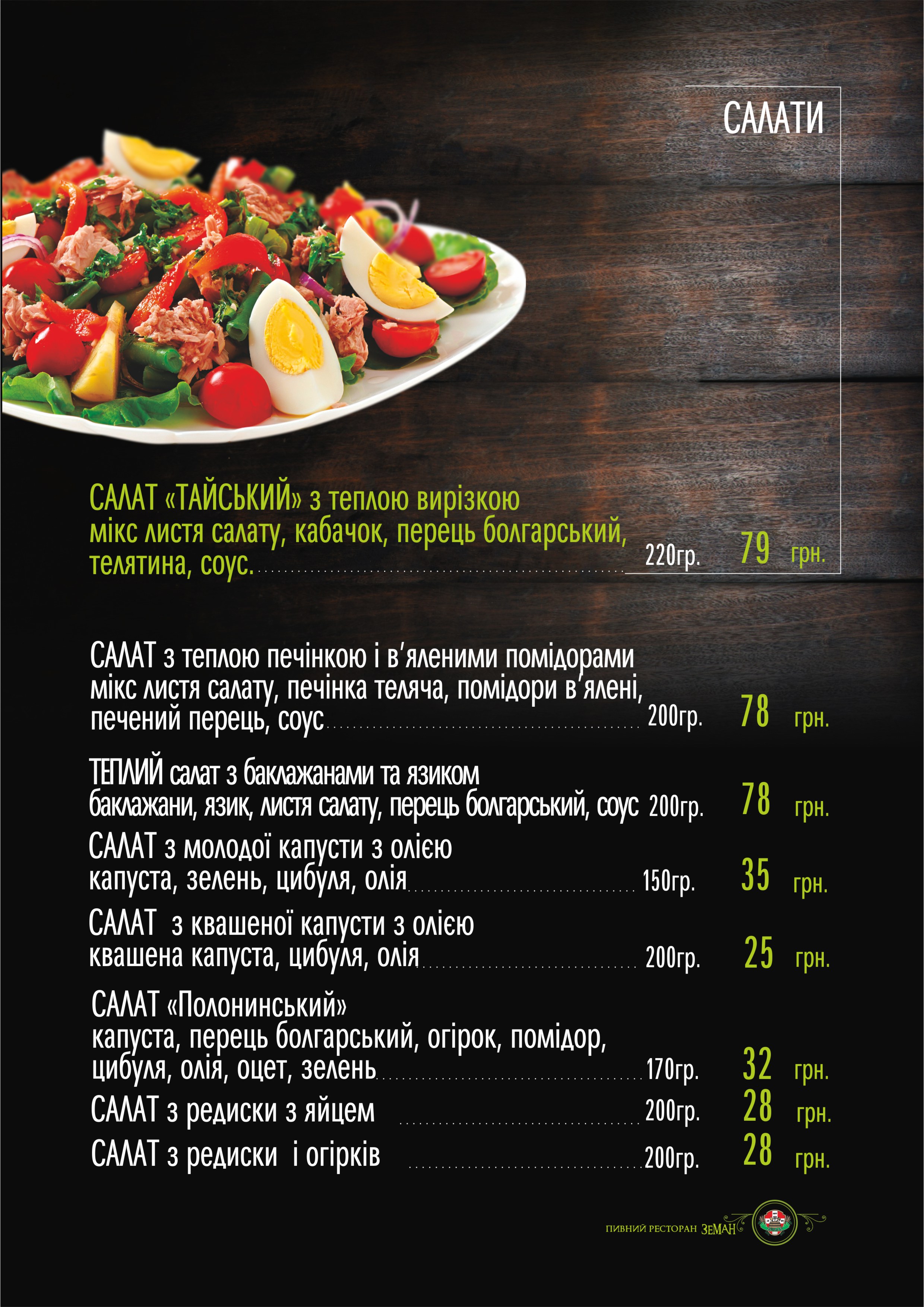 Bar "Zeman" menu 5
