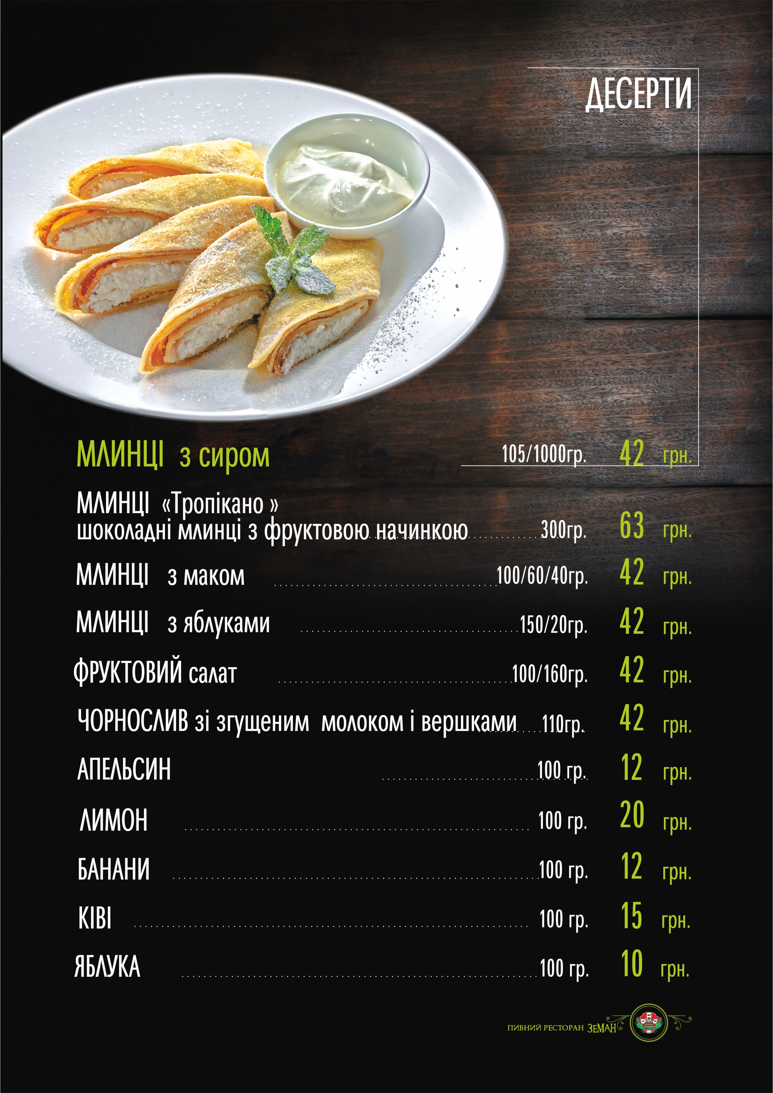 Bar "Zeman" menu 6