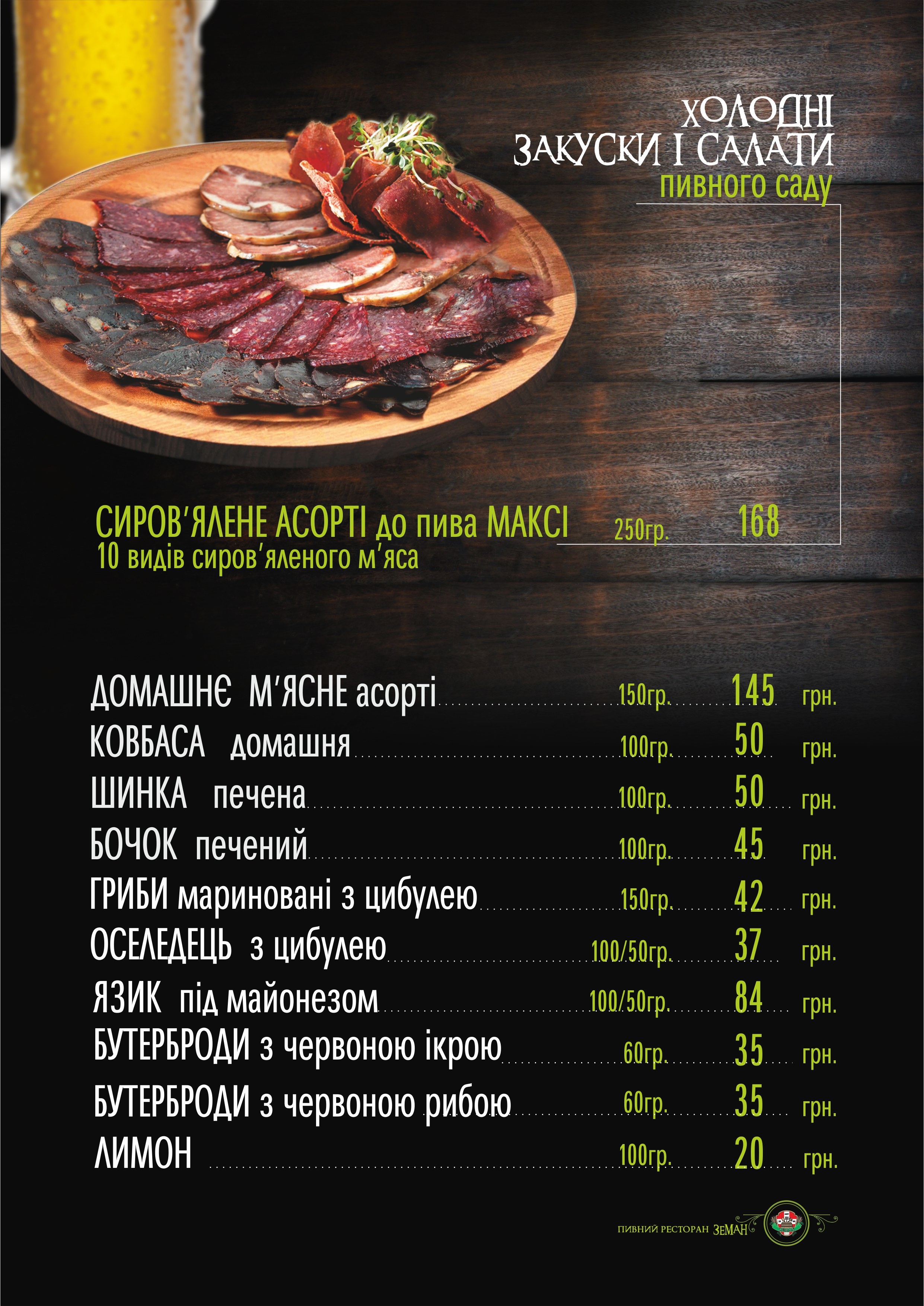 Bar "Zeman" menu 7