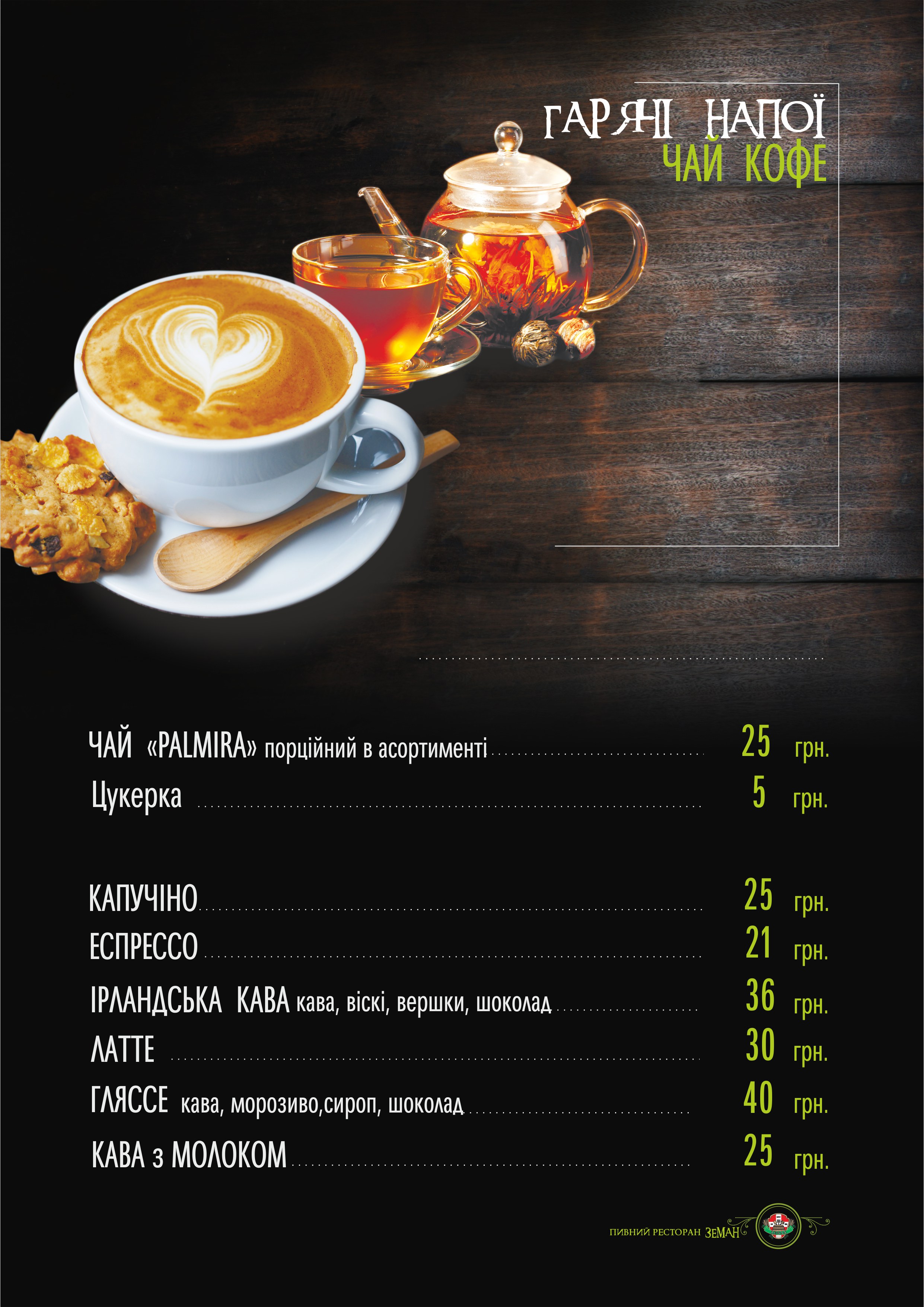 Bar "Zeman" menu 8