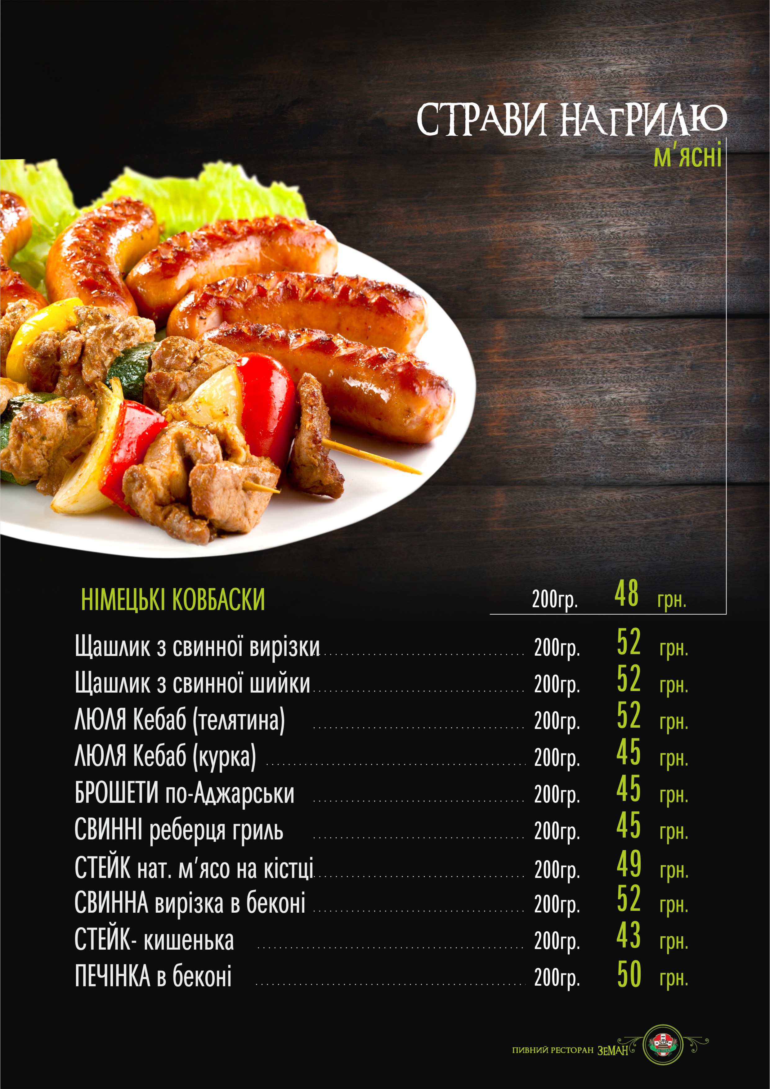 Bar "Zeman" menu 9