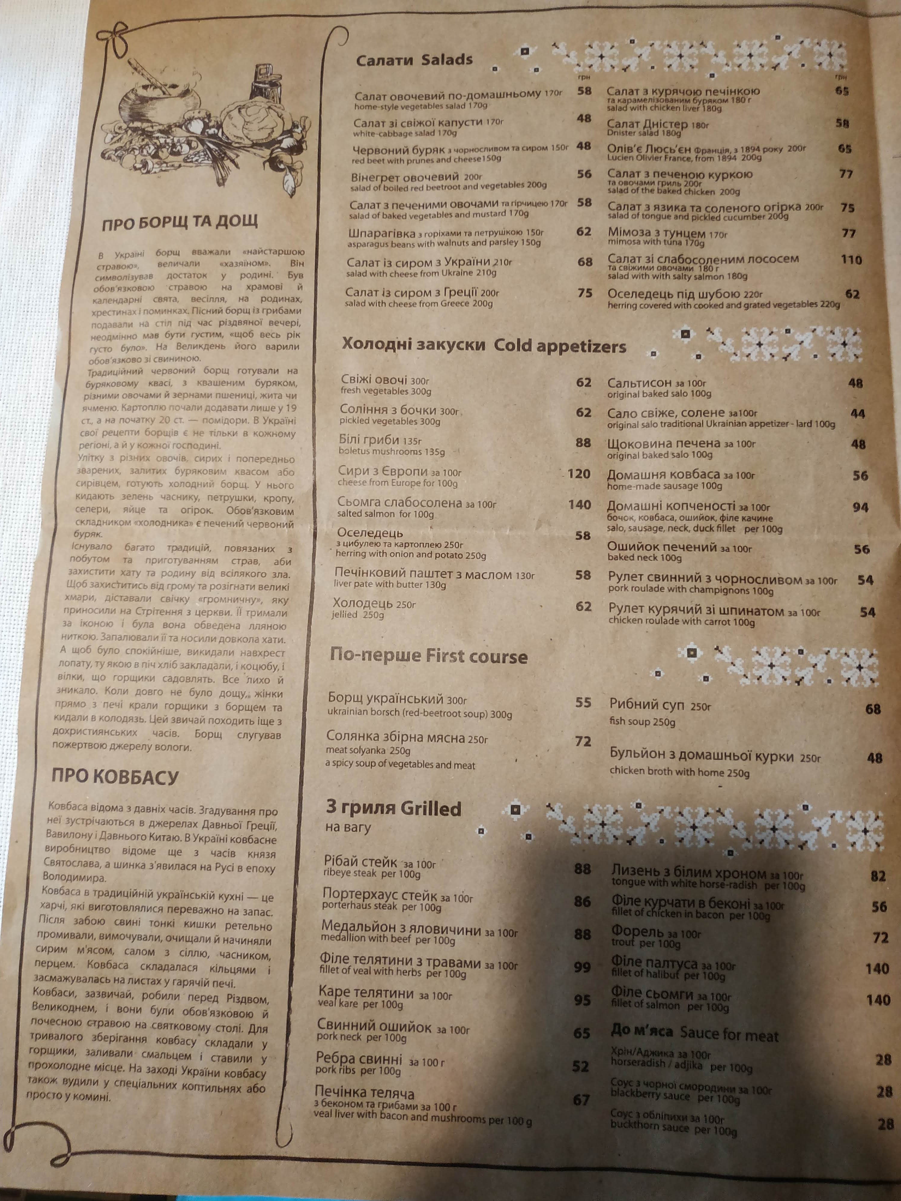 Kurin menu 3